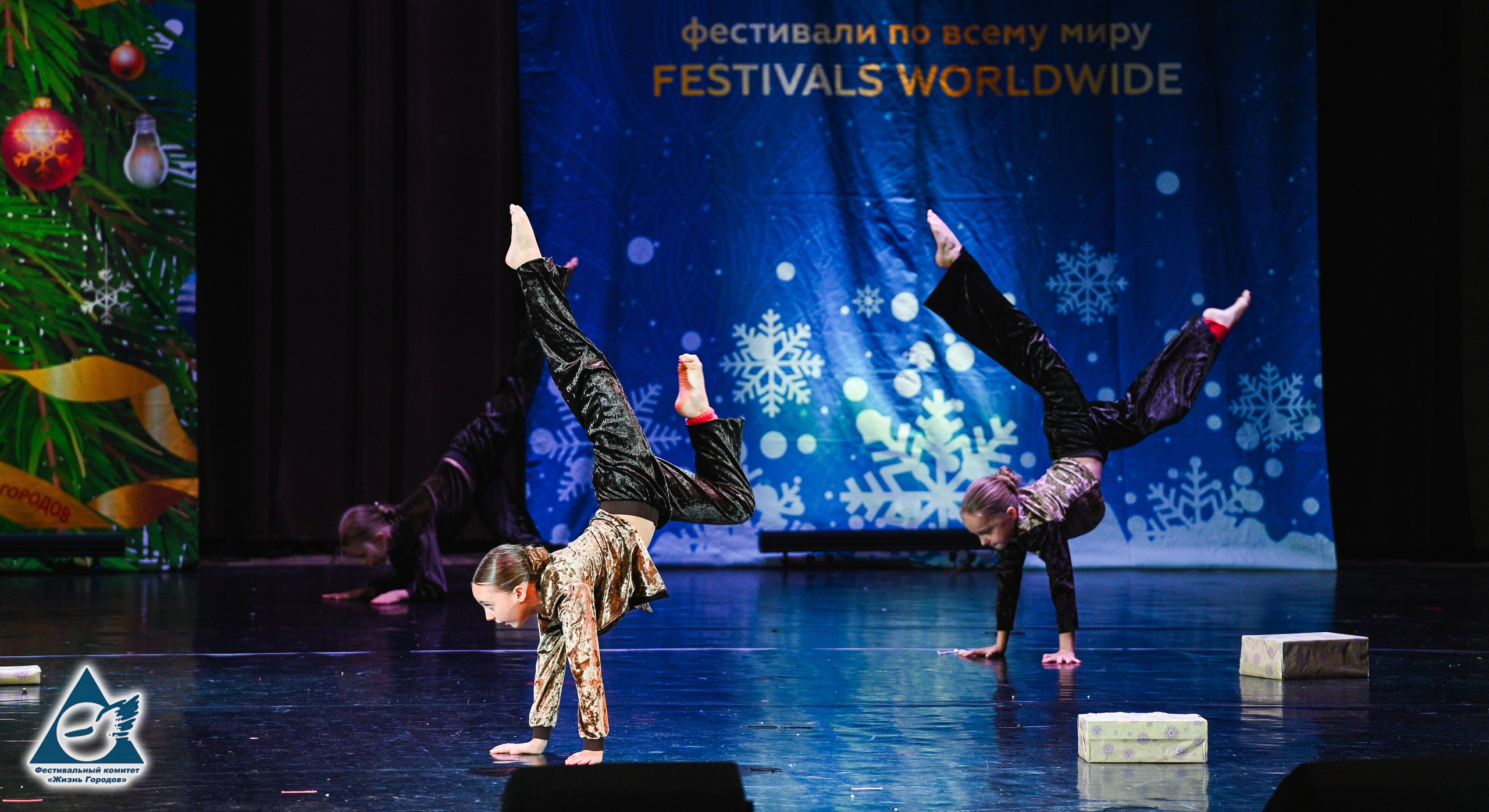 06.01.2026 «Жизнь Городов» Фестиваль-конкурс «Рождественские звёзды» г. Москва. Медиастудия Фото Концепт