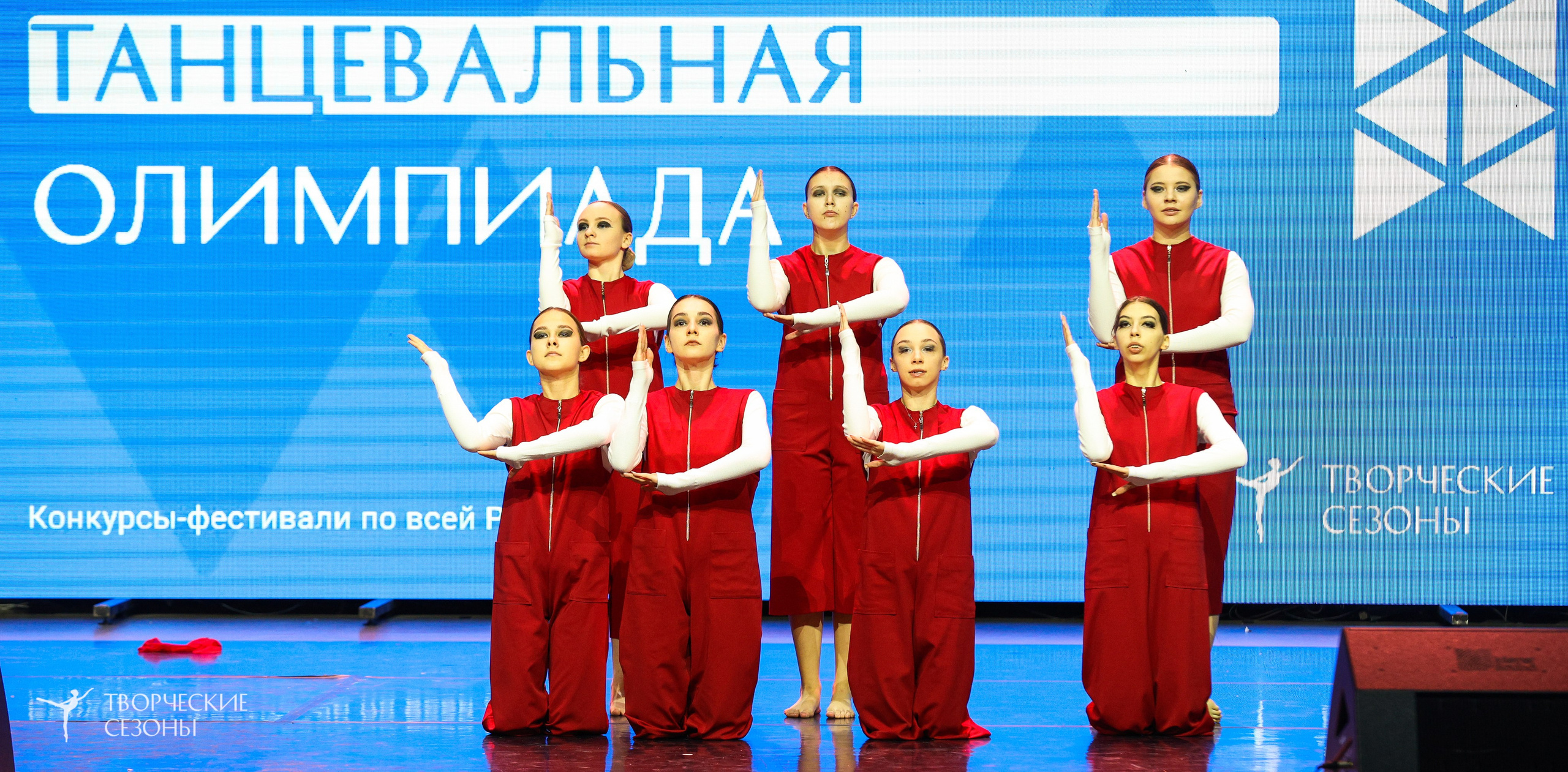 14.11.2024 «Всероссийская танцевальная олимпиада» г. Казань. Медиастудия Фото Концепт