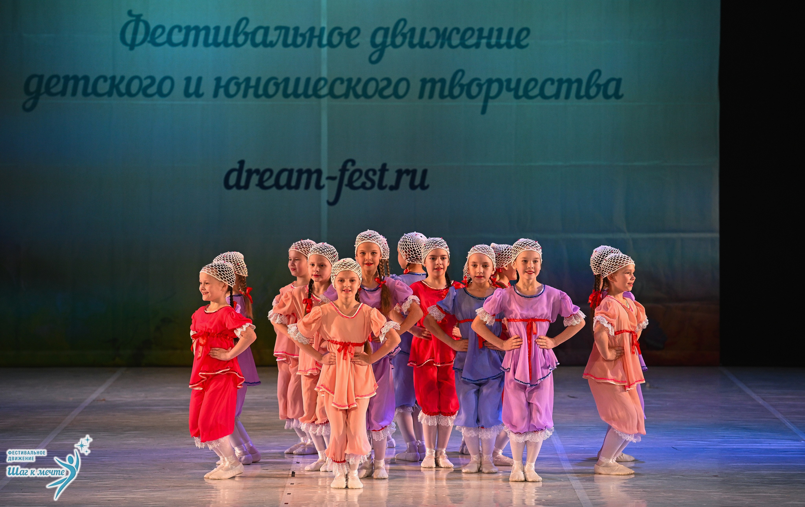28.03.2026 Фестивальное движение «Шаг к мечте» г. Москва. Медиастудия Фото Концепт