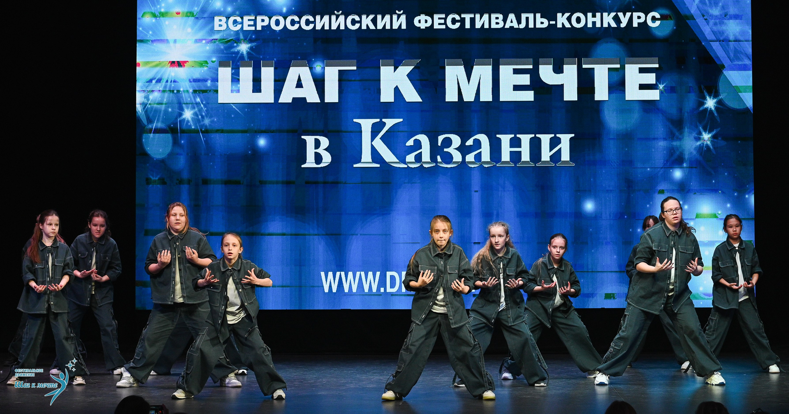 05.04.2025 Фестивальное движение «Шаг к мечте» г. Казань. Медиастудия Фото Концепт