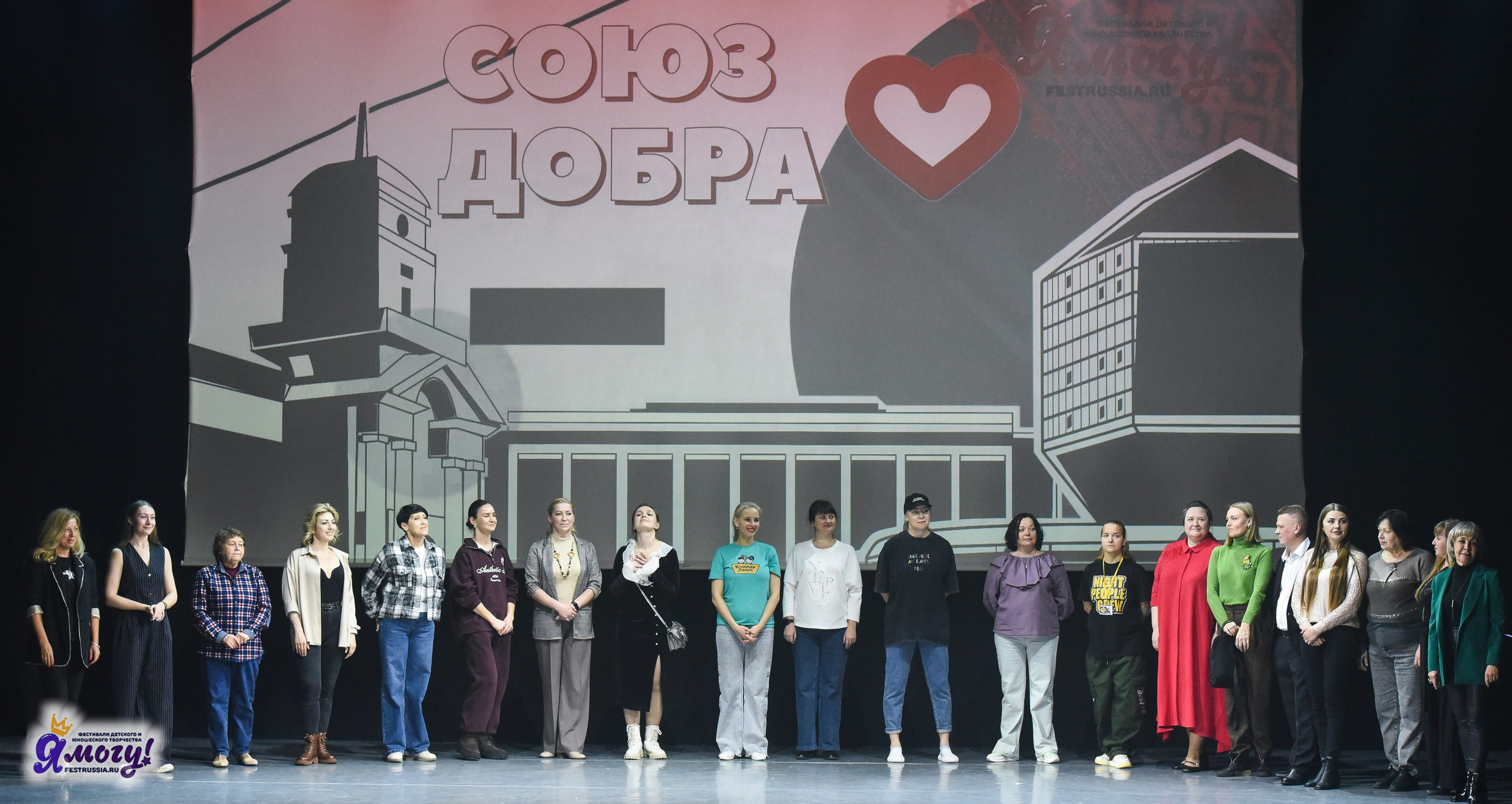 24.03.2025 «Я МОГУ!» XVII Международный фестиваль-конкурс «Союз Добра» г. Минск. Медиастудия Фото Концепт