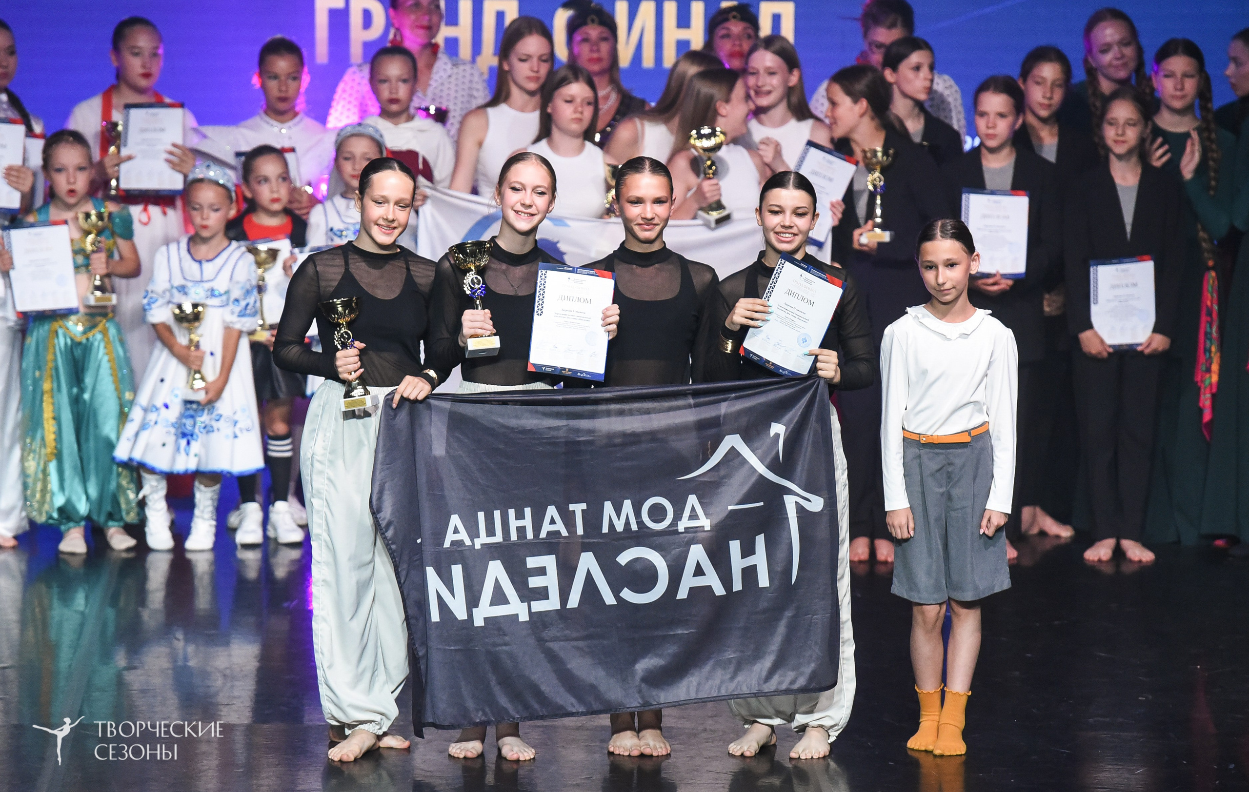 22.06.2026-23.06.2026 «Творческие Сезоны» Финал первенства «Всероссийская танцевальная олимпиада» г. Санкт-Петербург. Медиастудия Фото Концепт