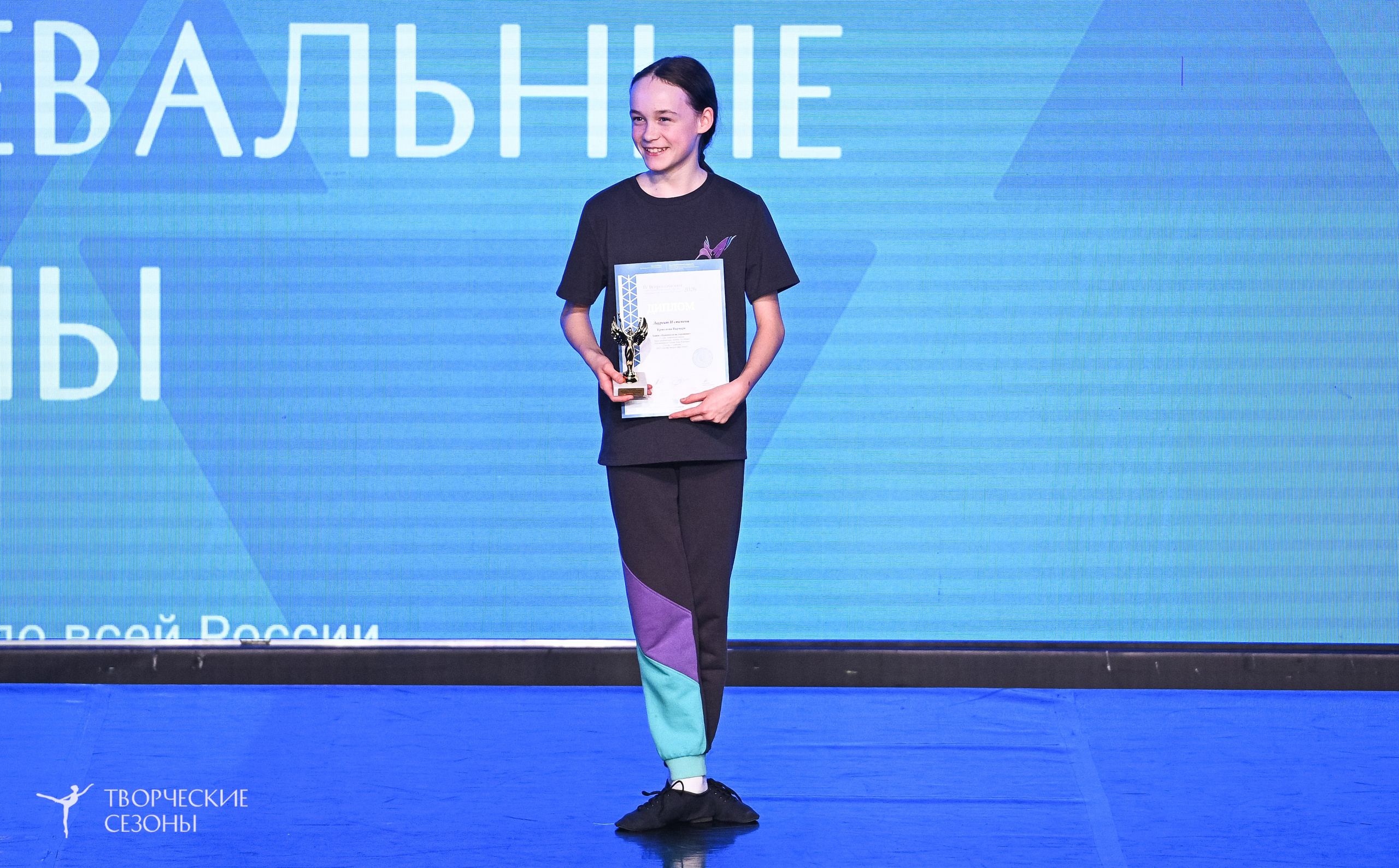 28.02.2026 V Всероссийский фестиваль «Танцевальные сезоны.Петербург». Медиастудия Фото Концепт