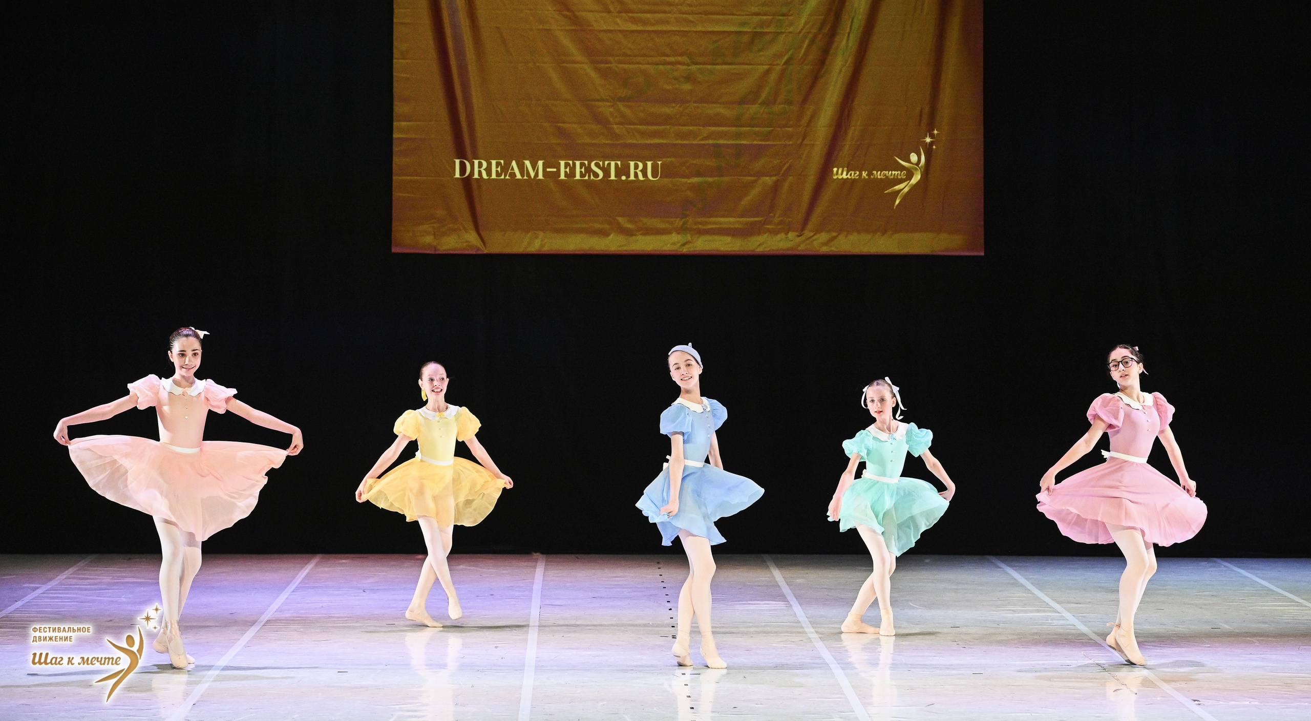 23.05.2026 «Шаг к мечте» Всероссийский фестиваль-конкурс «Диалог Танца» г. Москва. Медиастудия Фото Концепт