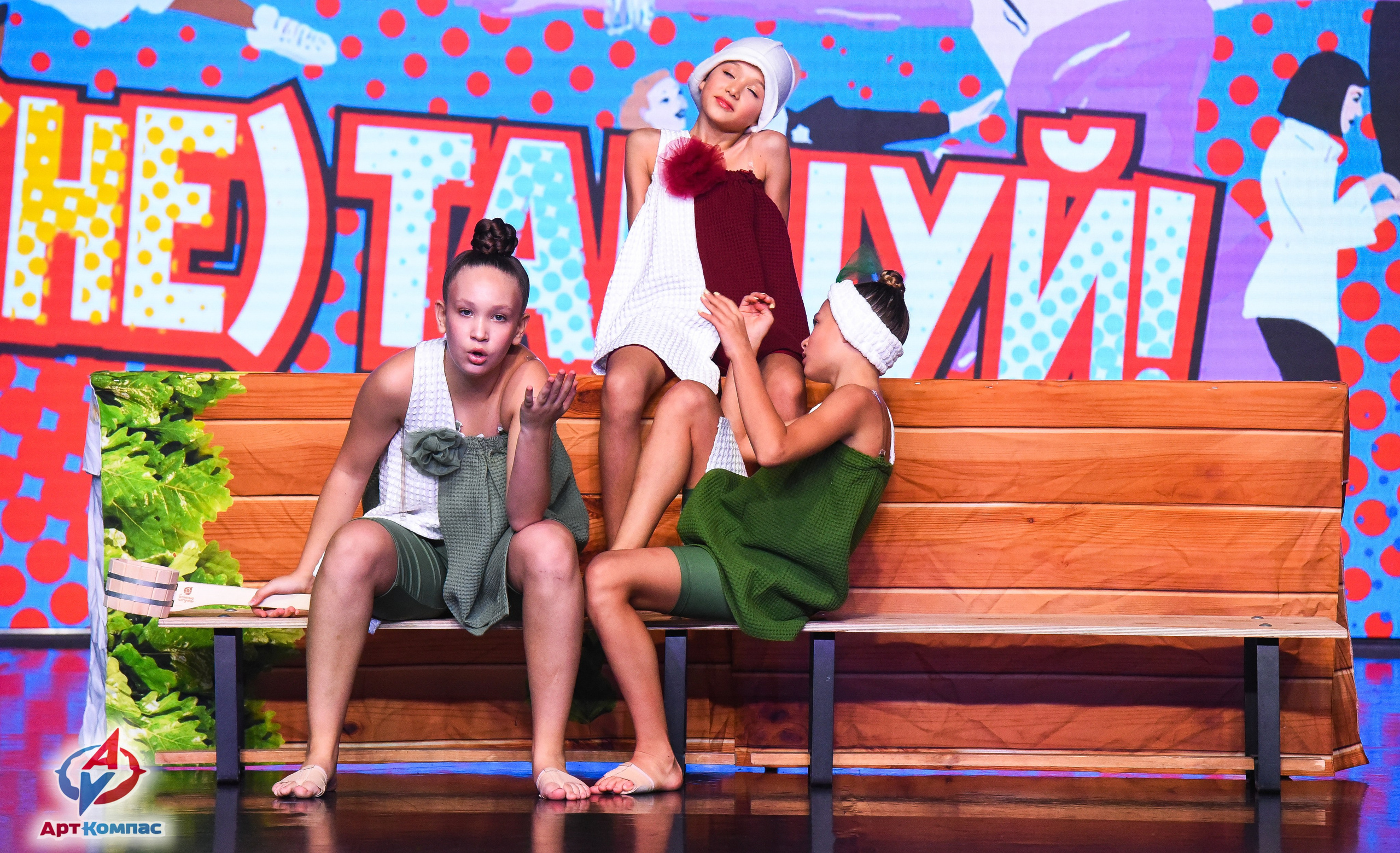 26.10.2025 Всероссийский конкурс хореографического искусства «(Не)Танцуй!» г. Санкт-Петербург. Медиастудия Фото Концепт