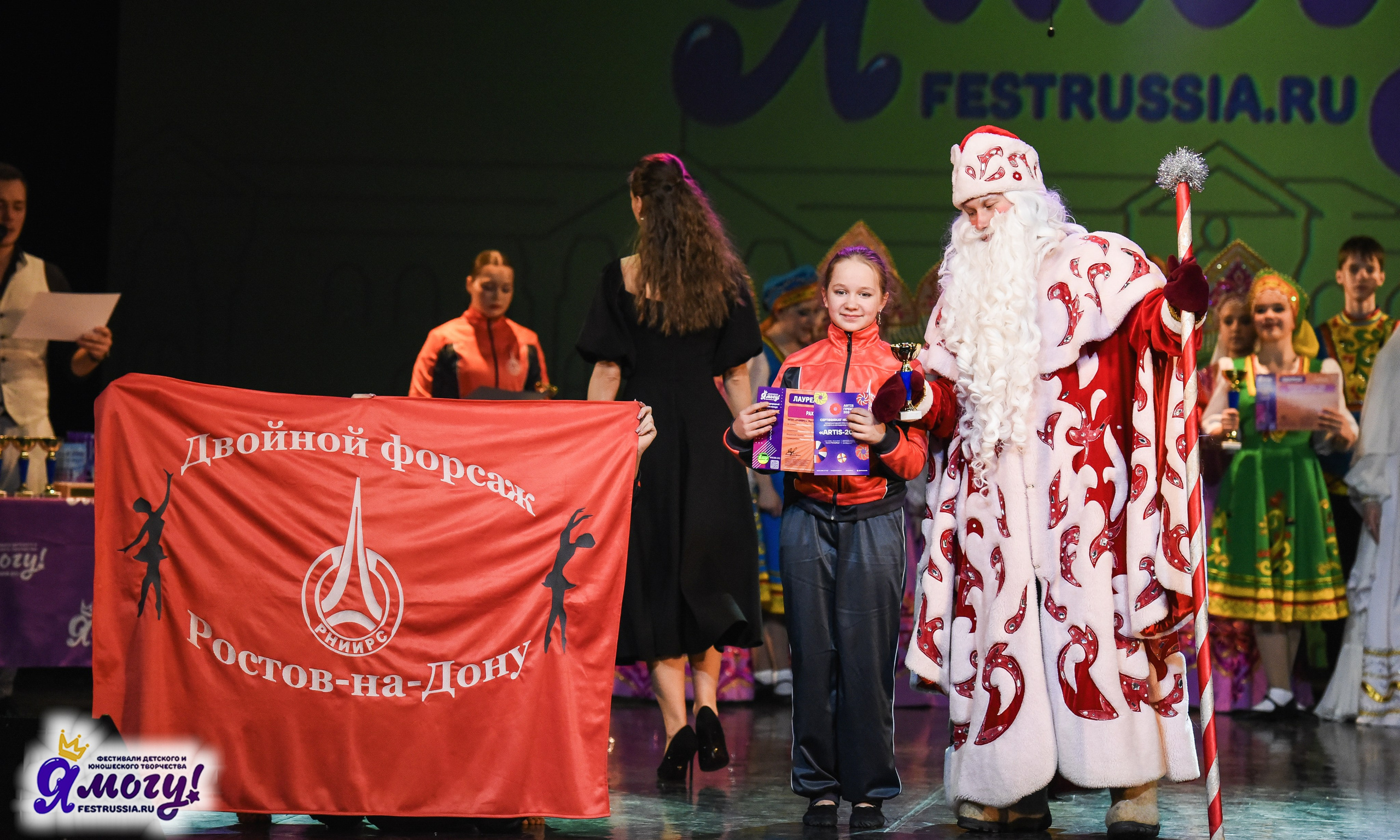 07.01.2026 «Я МОГУ!» 88-й Международный фестиваль-конкурс «Вдохновение.Зима» г. Санкт-Петербург. Медиастудия Фото Концепт