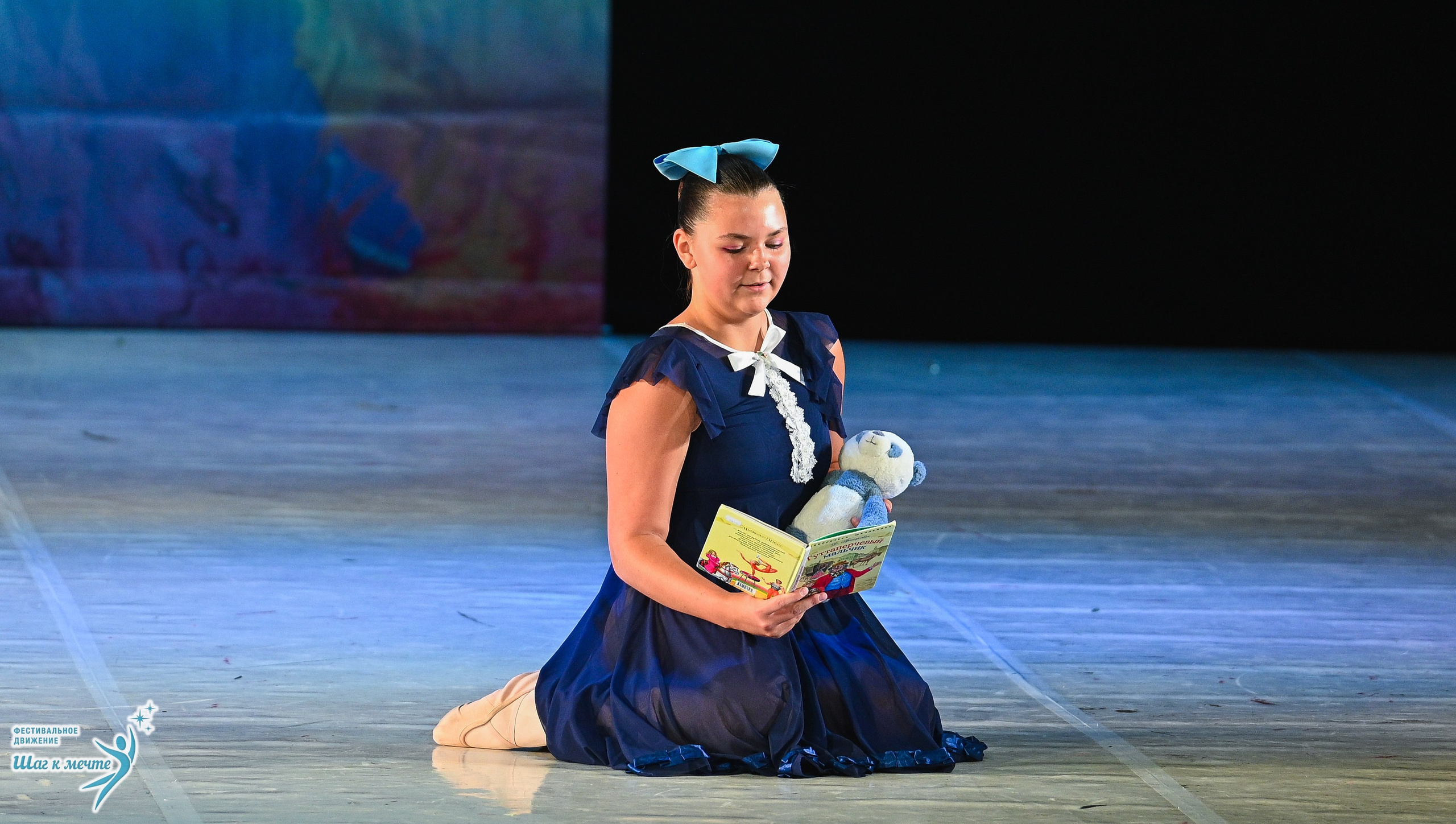 28.03.2026 Фестивальное движение «Шаг к мечте» г. Москва. Медиастудия Фото Концепт
