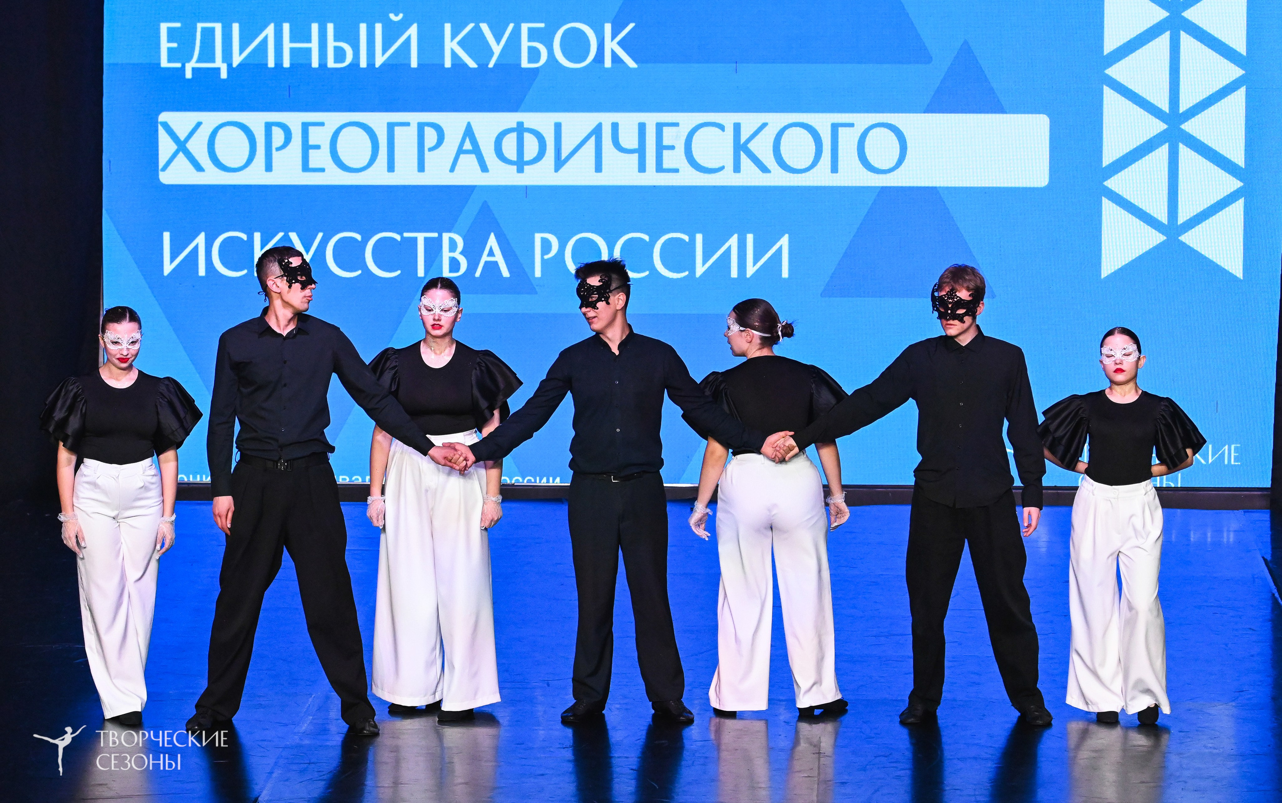 03.11.2025 VI форум-конкурс «Единый кубок хореографического искусства России» г. Санкт-Петербург. Медиастудия Фото Концепт