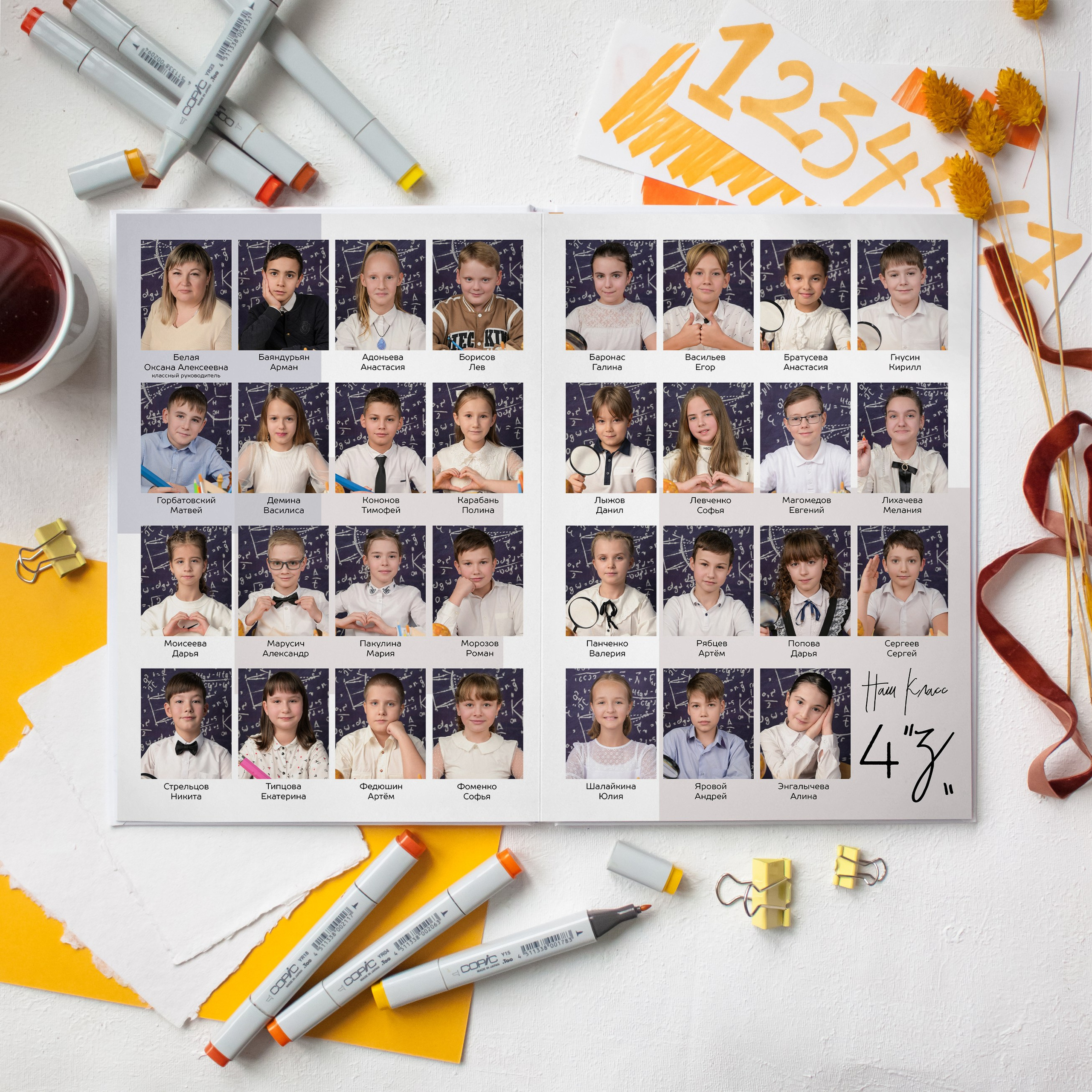 детские виньетки