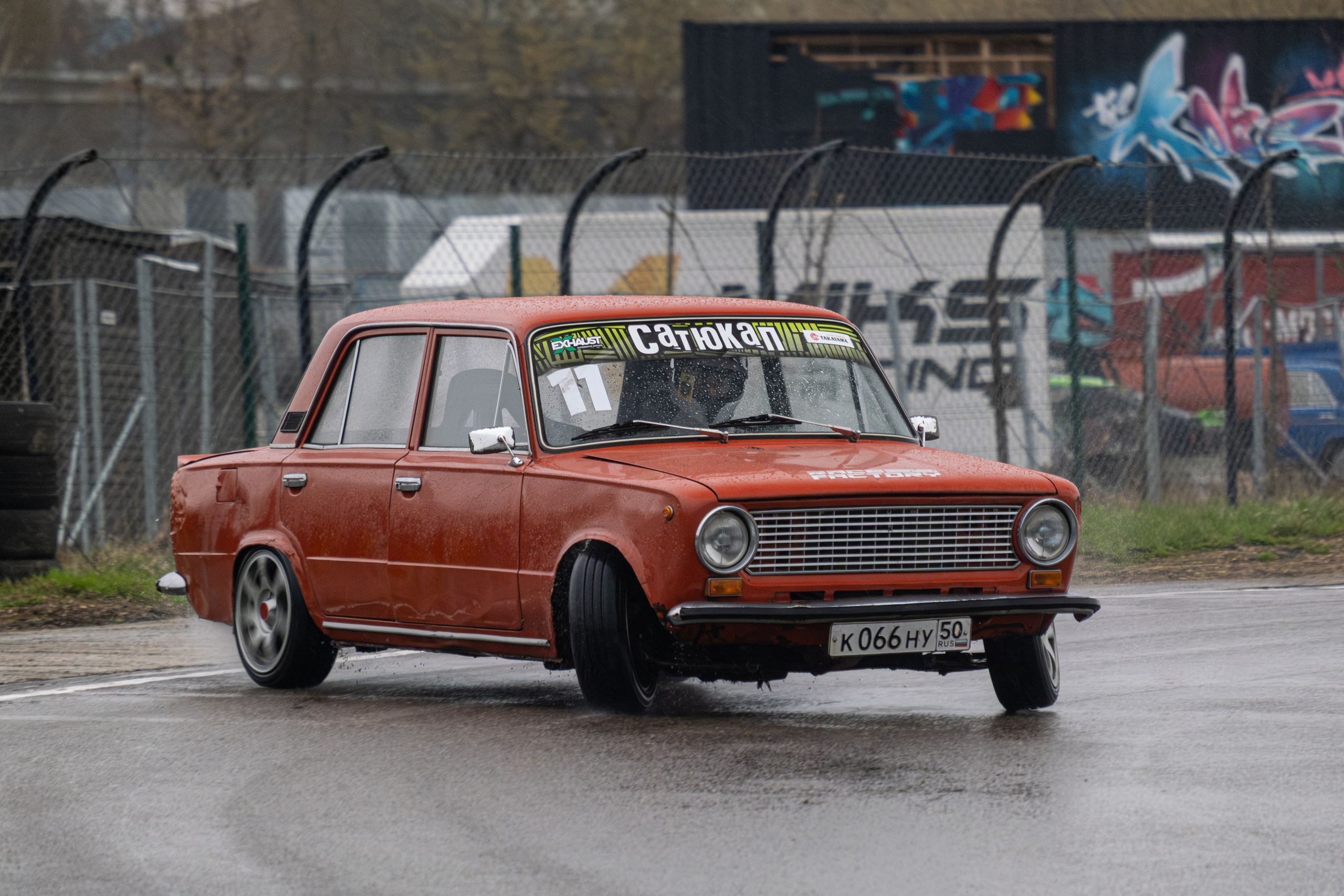 САТЮКАП Мокрый чемп |ФИНАЛ. Malenkyia