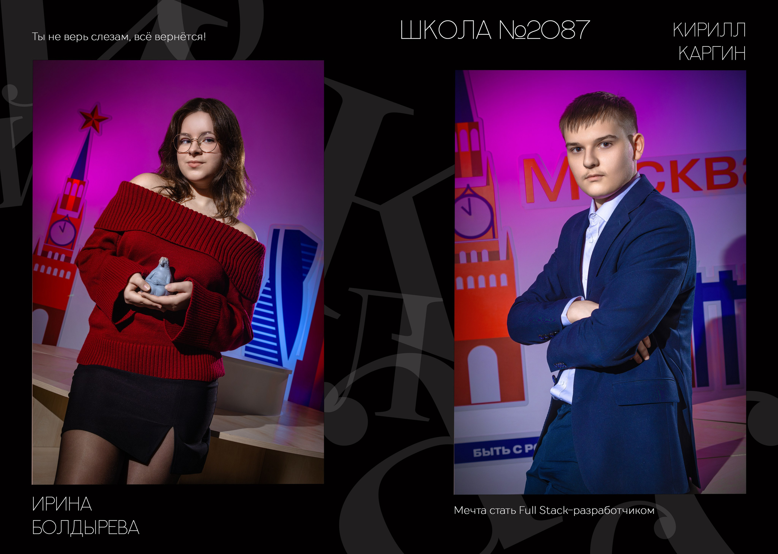 9 класс. Черный. Выпускные альбомы в Москве и Московской области