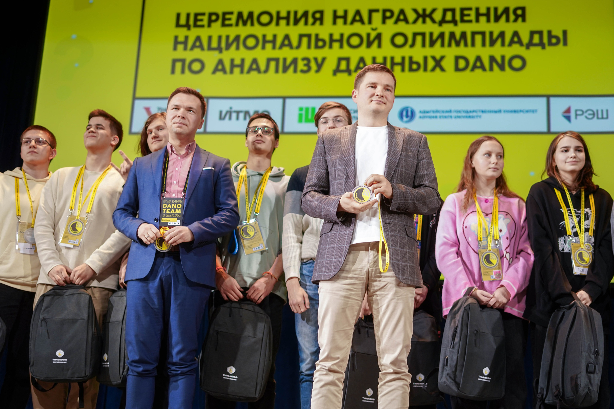 DANO декабрь 2023. 2024 год. Первая половина