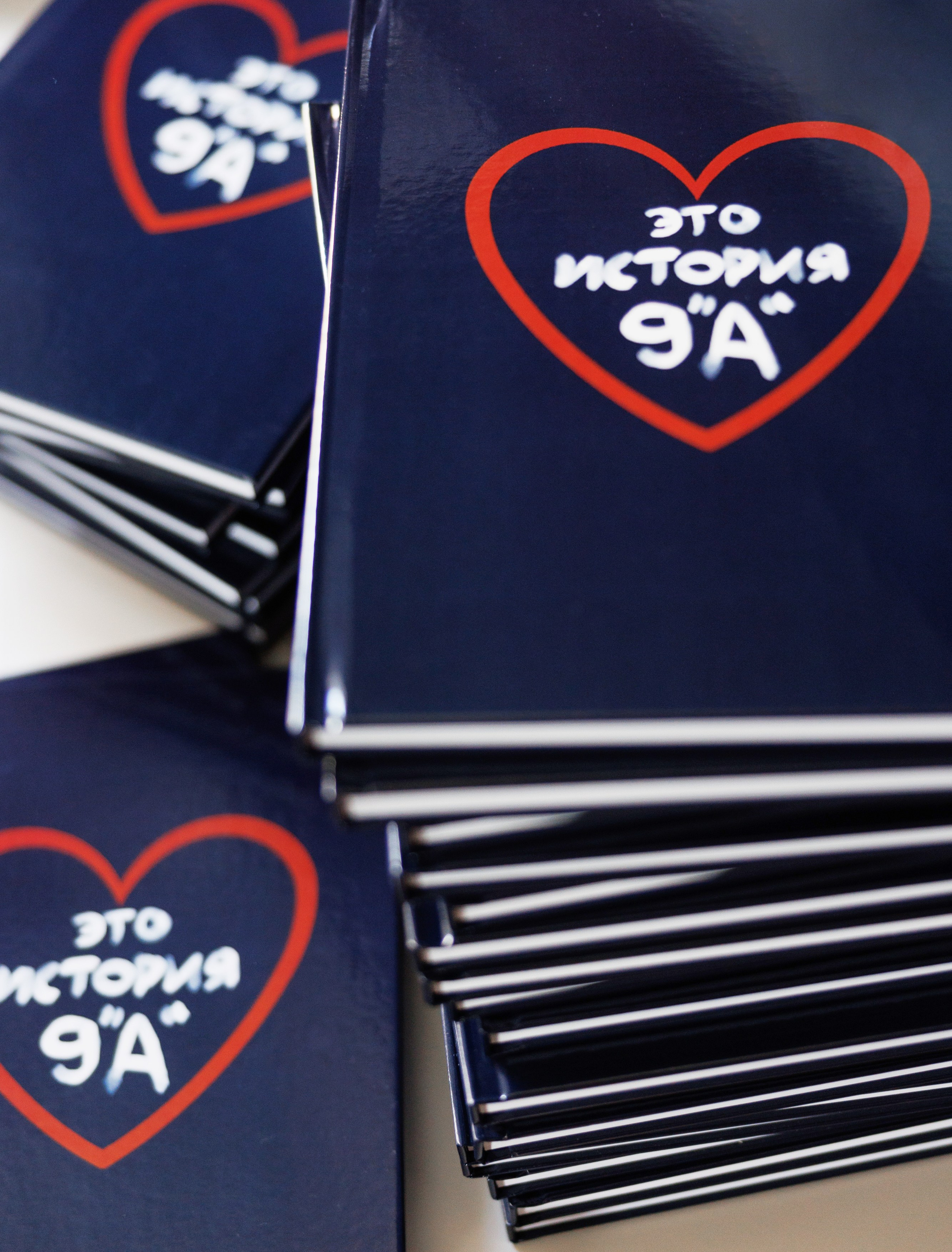 Авторский выпускной альбом для 9-го класса