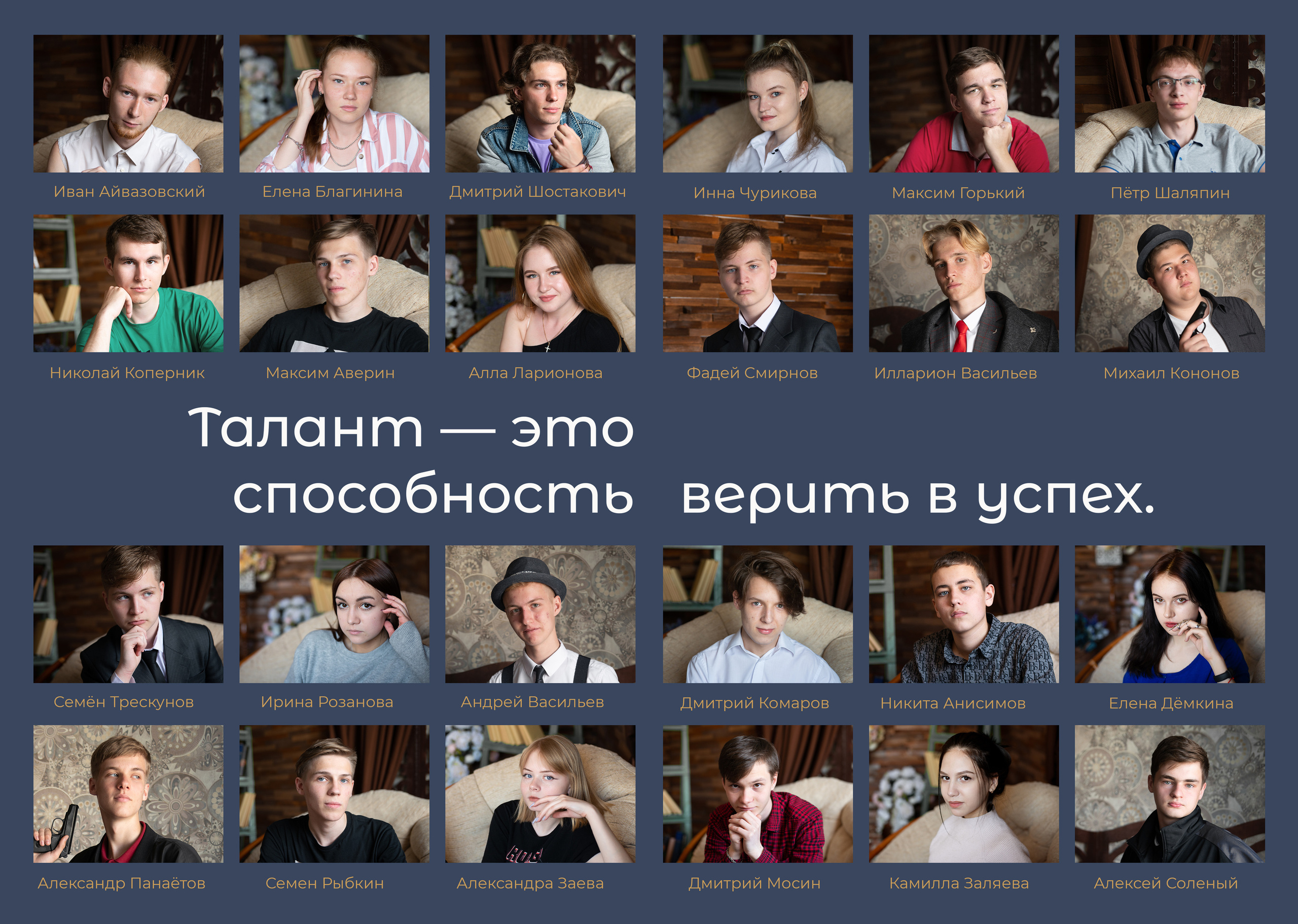 Бакалавр от 2000р. Фотограф Олеся Курсанова