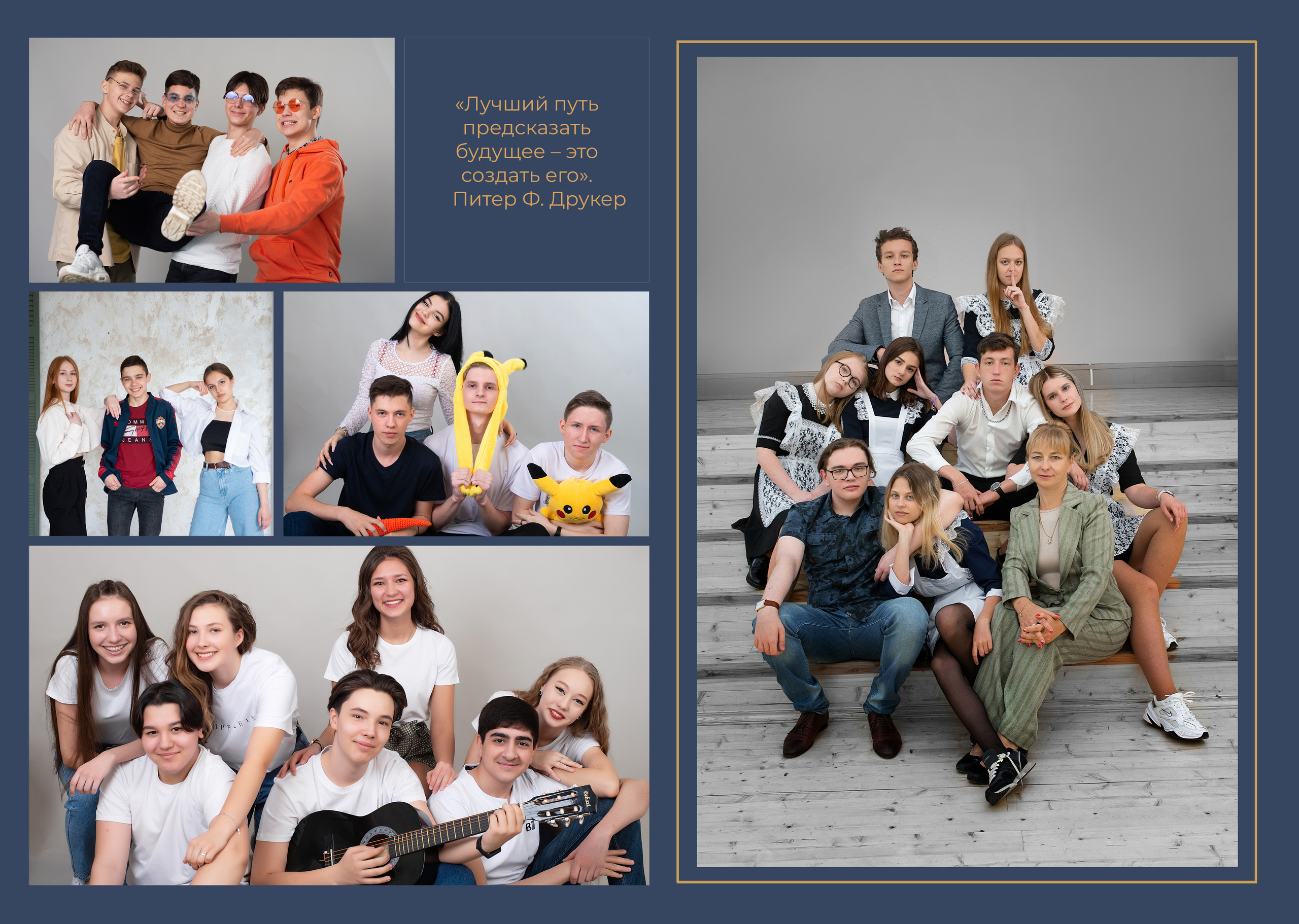 Бакалавр от 2000р. Фотограф Олеся Курсанова