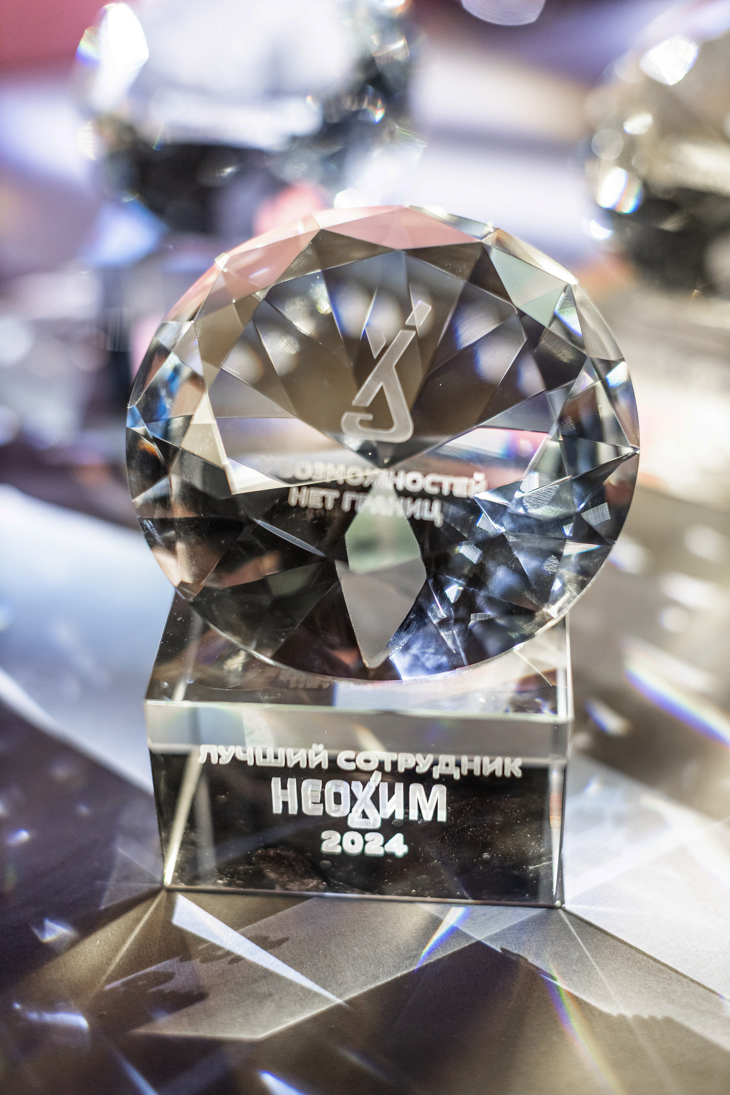 Корпоратив компании Неохим. NesterovaMaria.ru