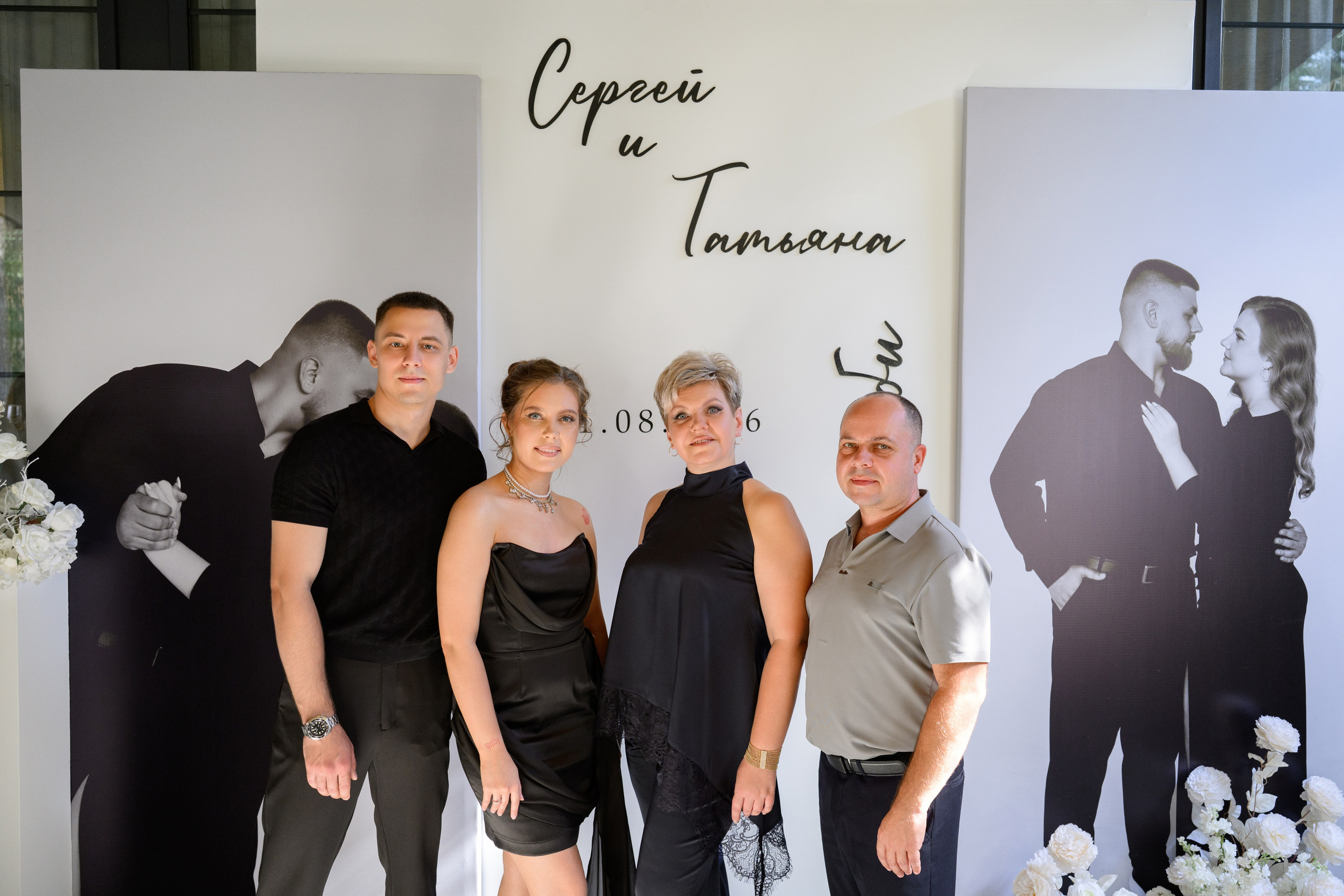 Sergey and Tatyana. Фотограф в Липецке Ковалько Евгений