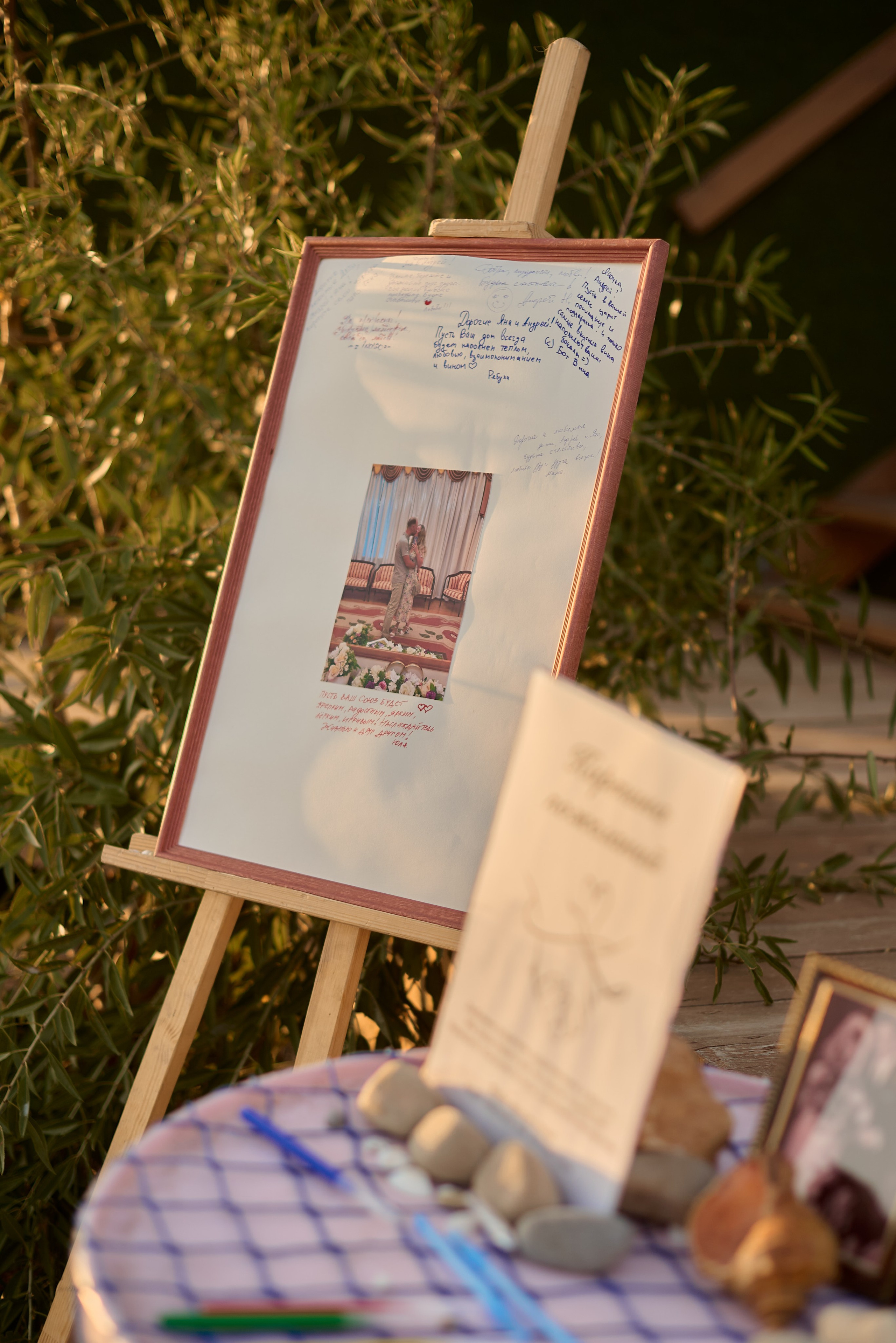 Яна и Андрей. Фотограф в Севастополе