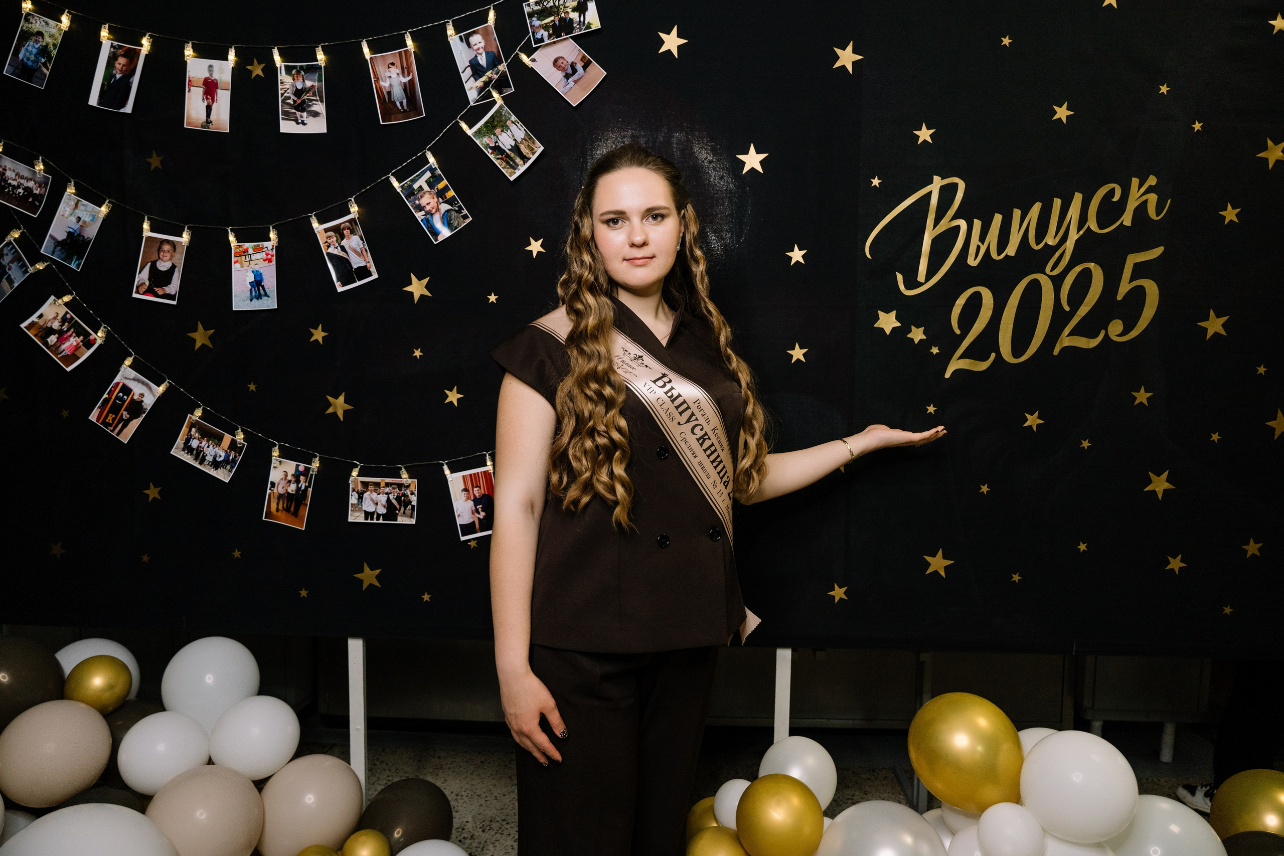 Выпускной 15 школа