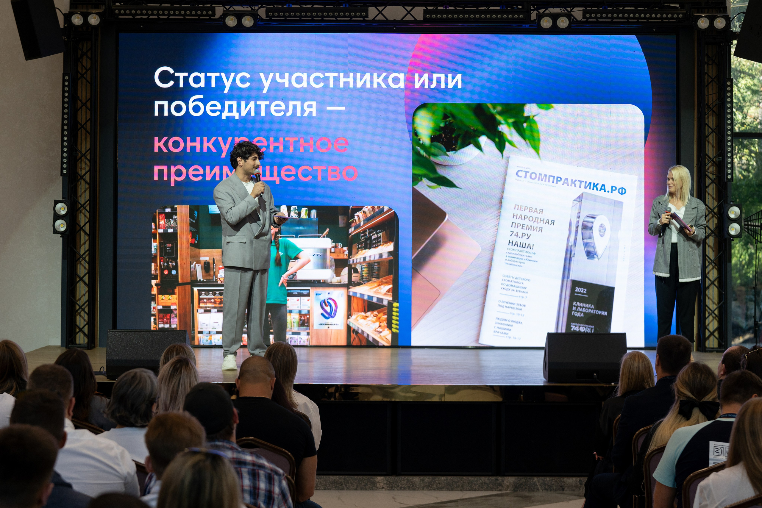 EVENT. Репортажный фотограф Наталья Лапцевич