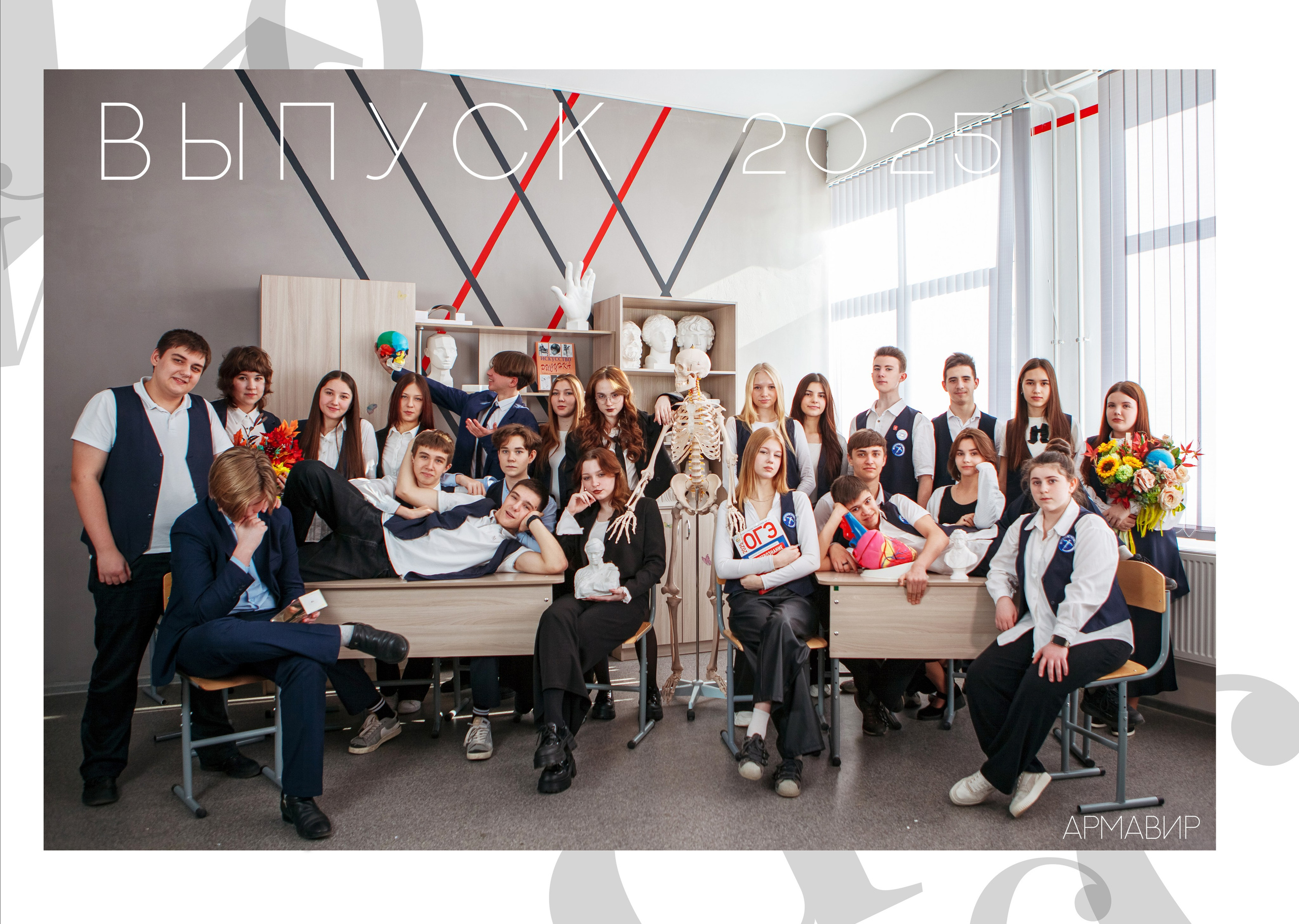 9кл 24 школа 25 год. Свадебный и семейный фотограф в Армавире