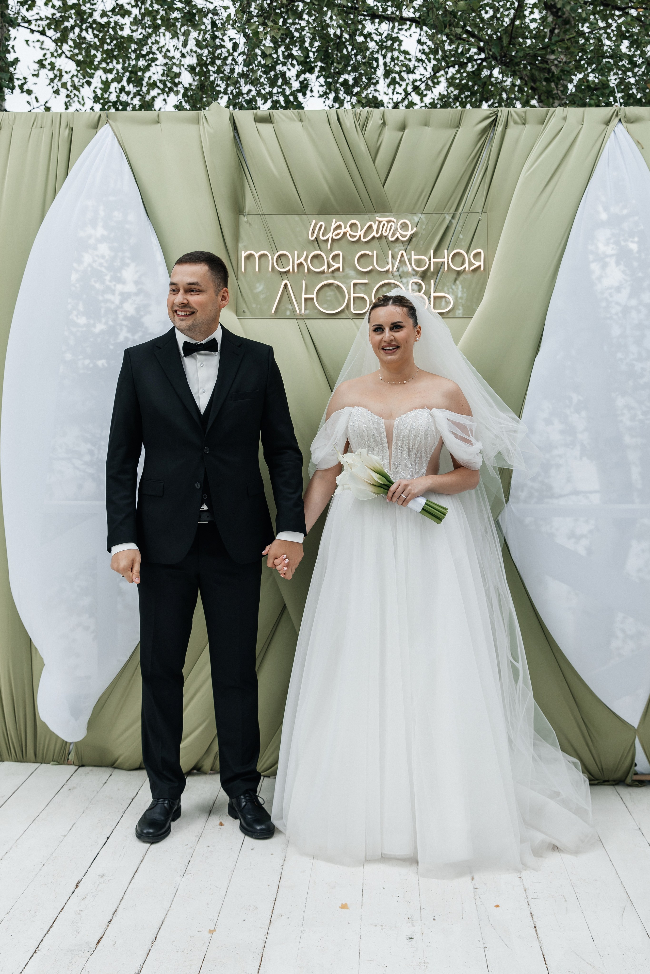 Дарина и Артём. Фотограф Москва Шептаев Артём