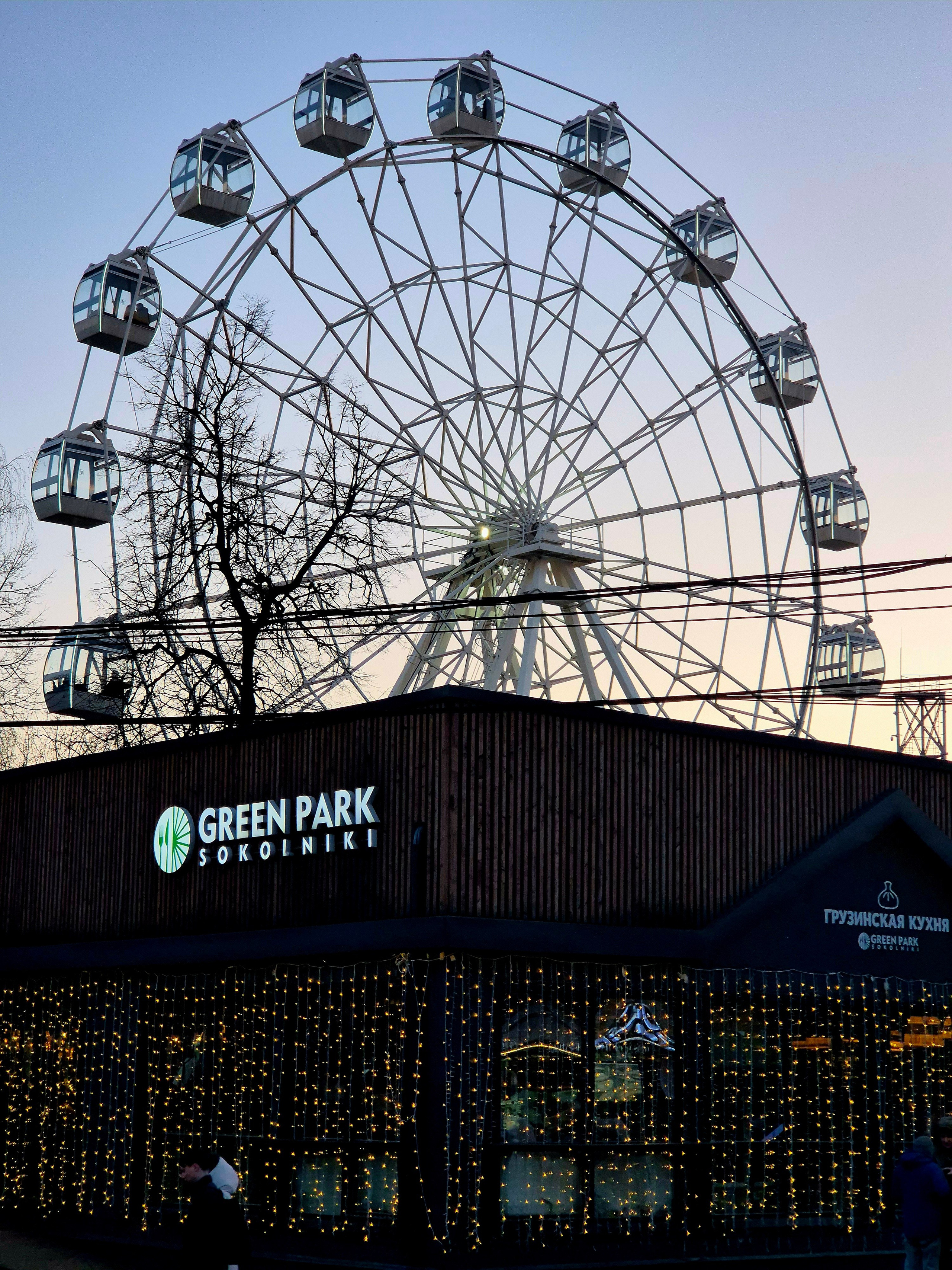 Красивый весенний вечер в Парке