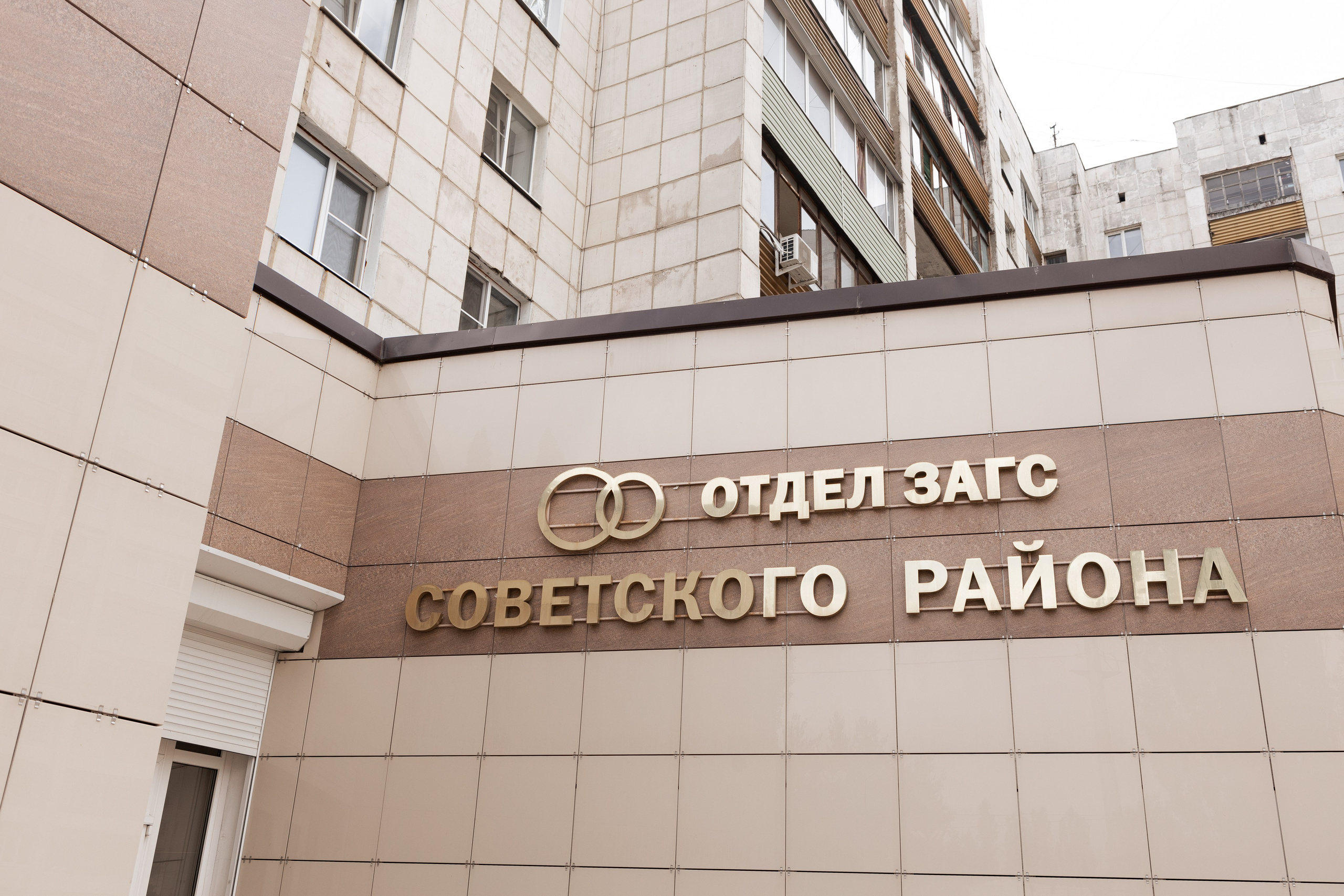 Денис и Юля. Свадебный фотограф в Воронеже Вероника Богай