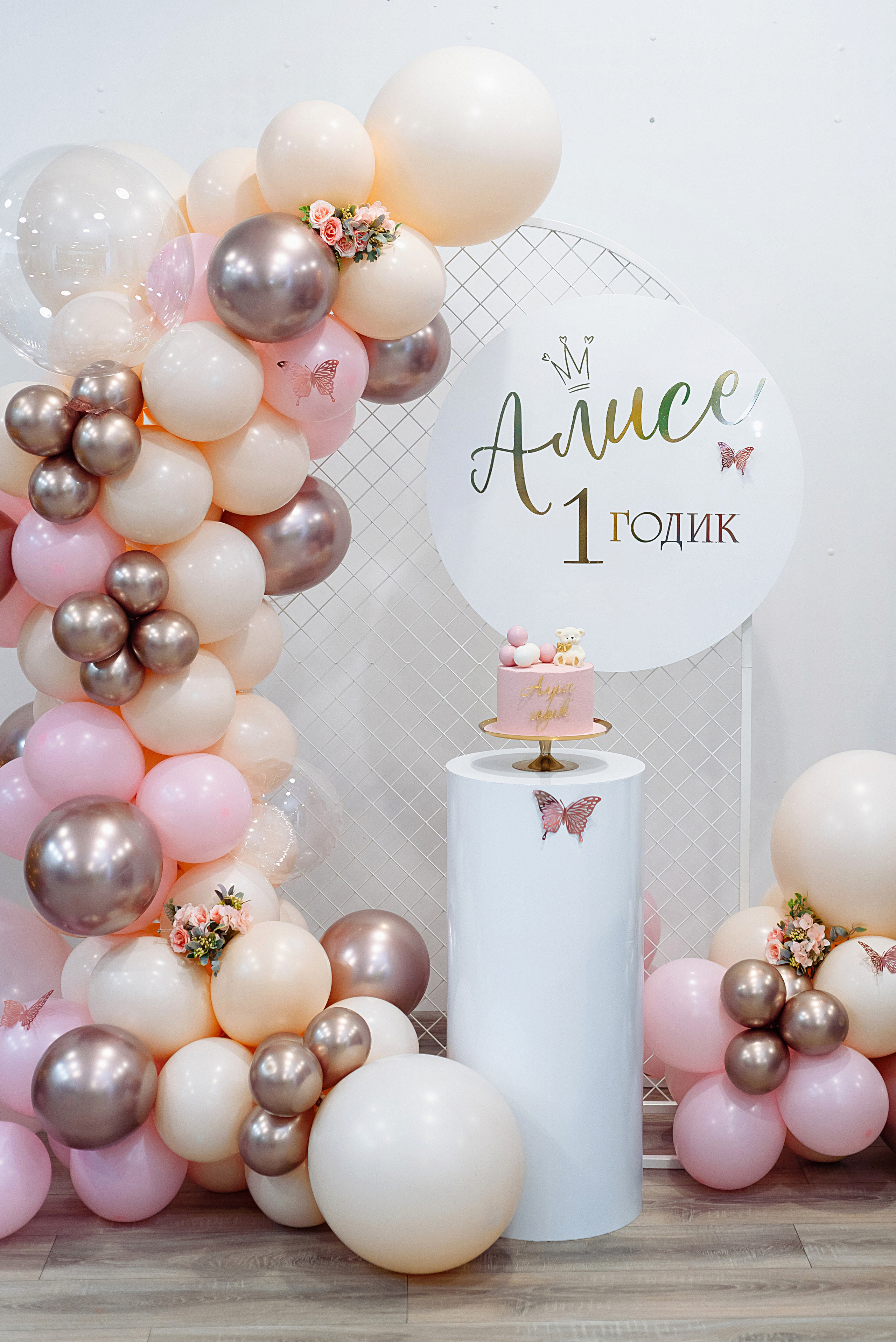 Алисе годик. Детский и семейный фотограф Эльмира Веселова