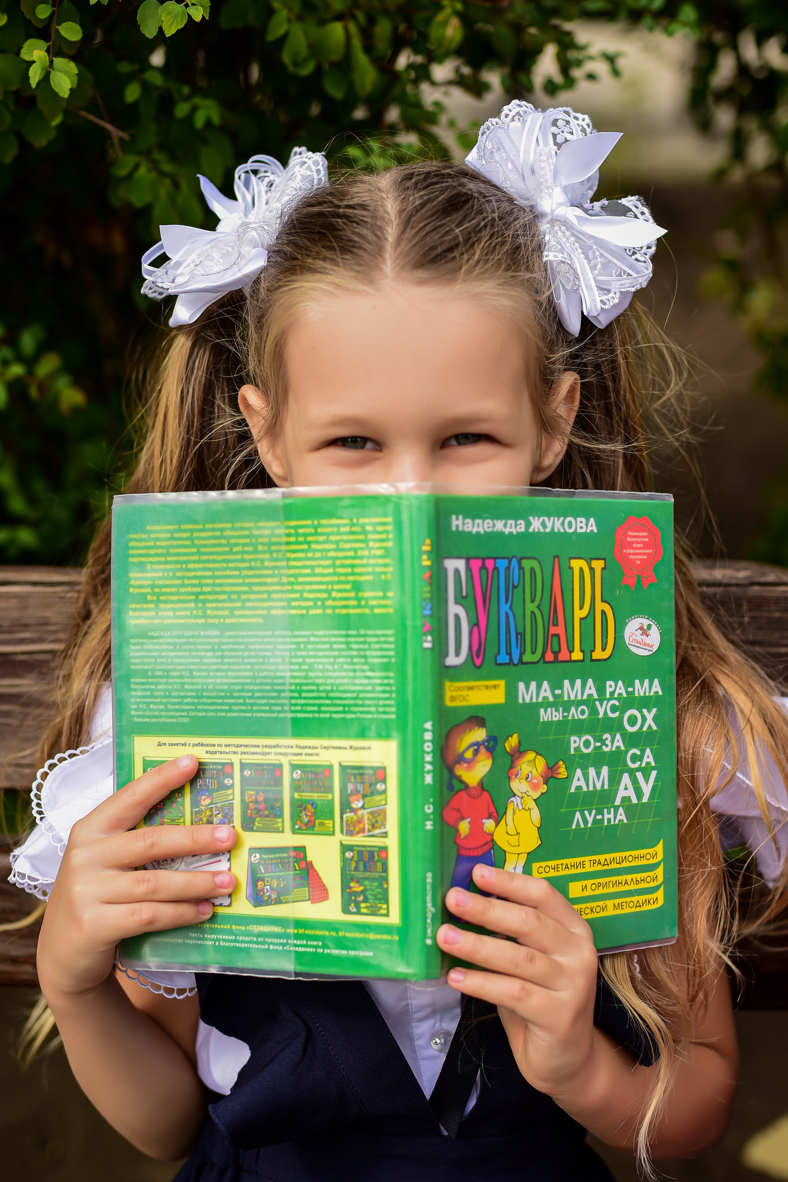 Детские фотографии. Семейный и свадебный фотограф в Донецке Донская Анастасия