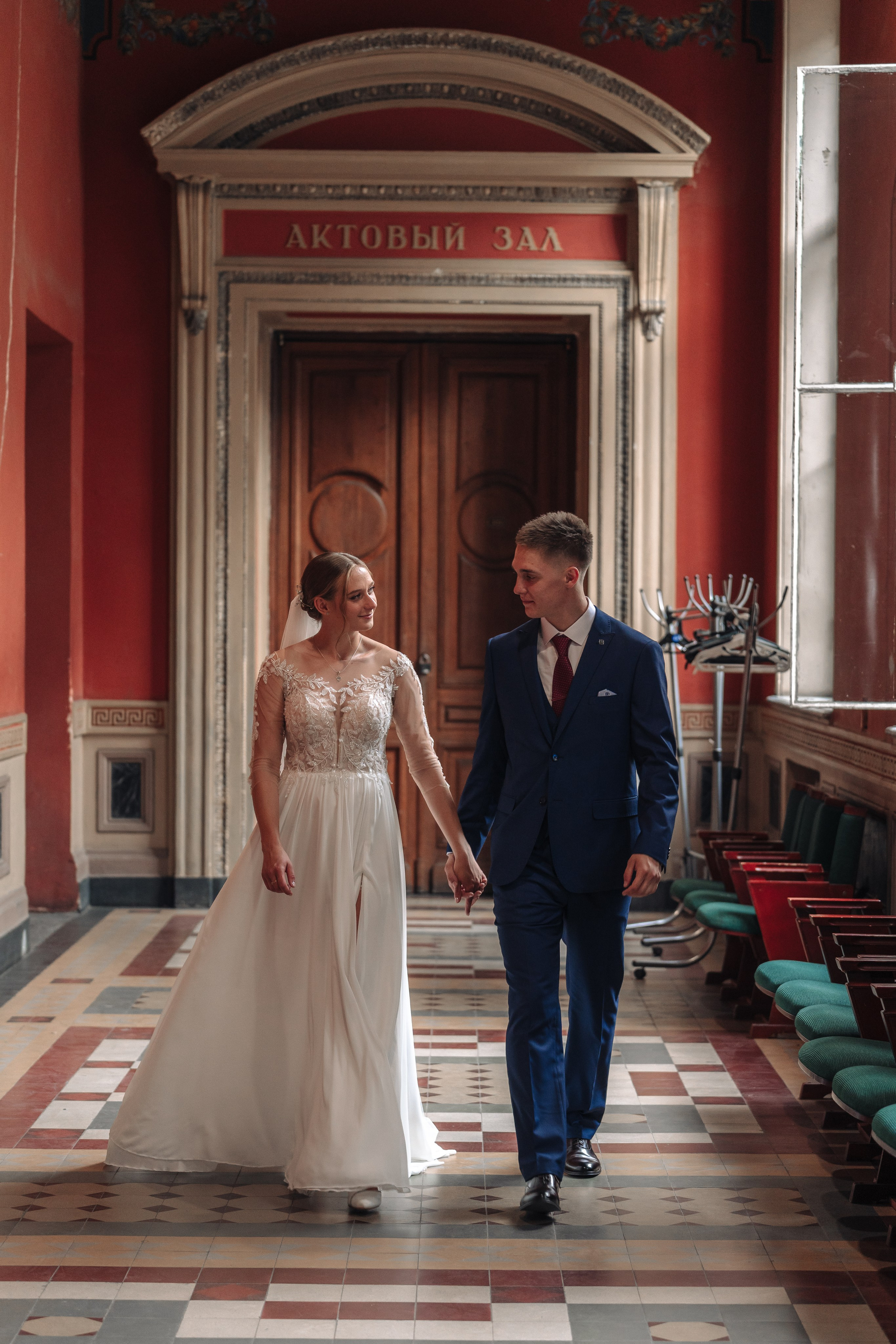 Иван + Александра