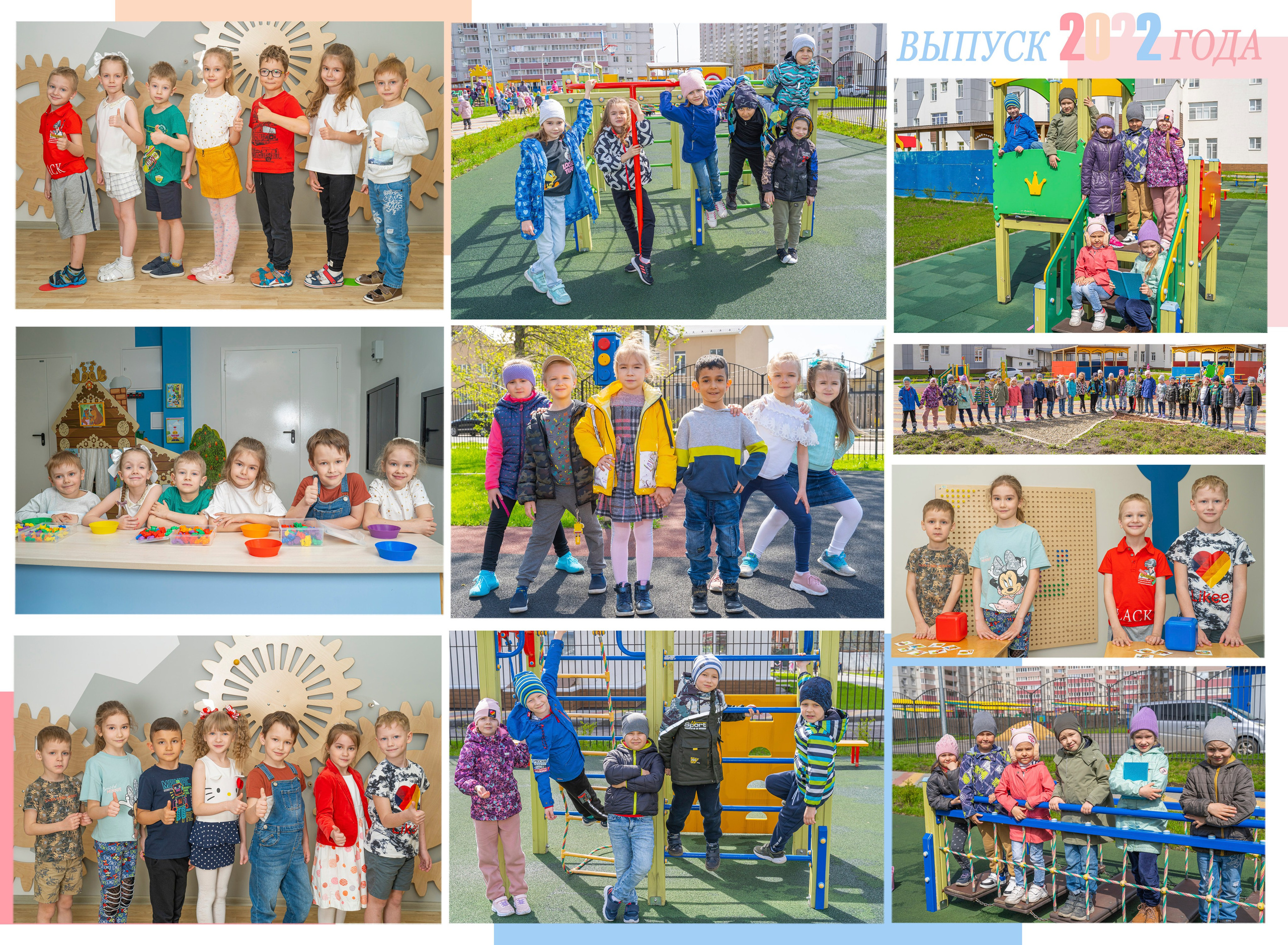 Альбом 7. Геннадий Войтов — контент под любые задачи