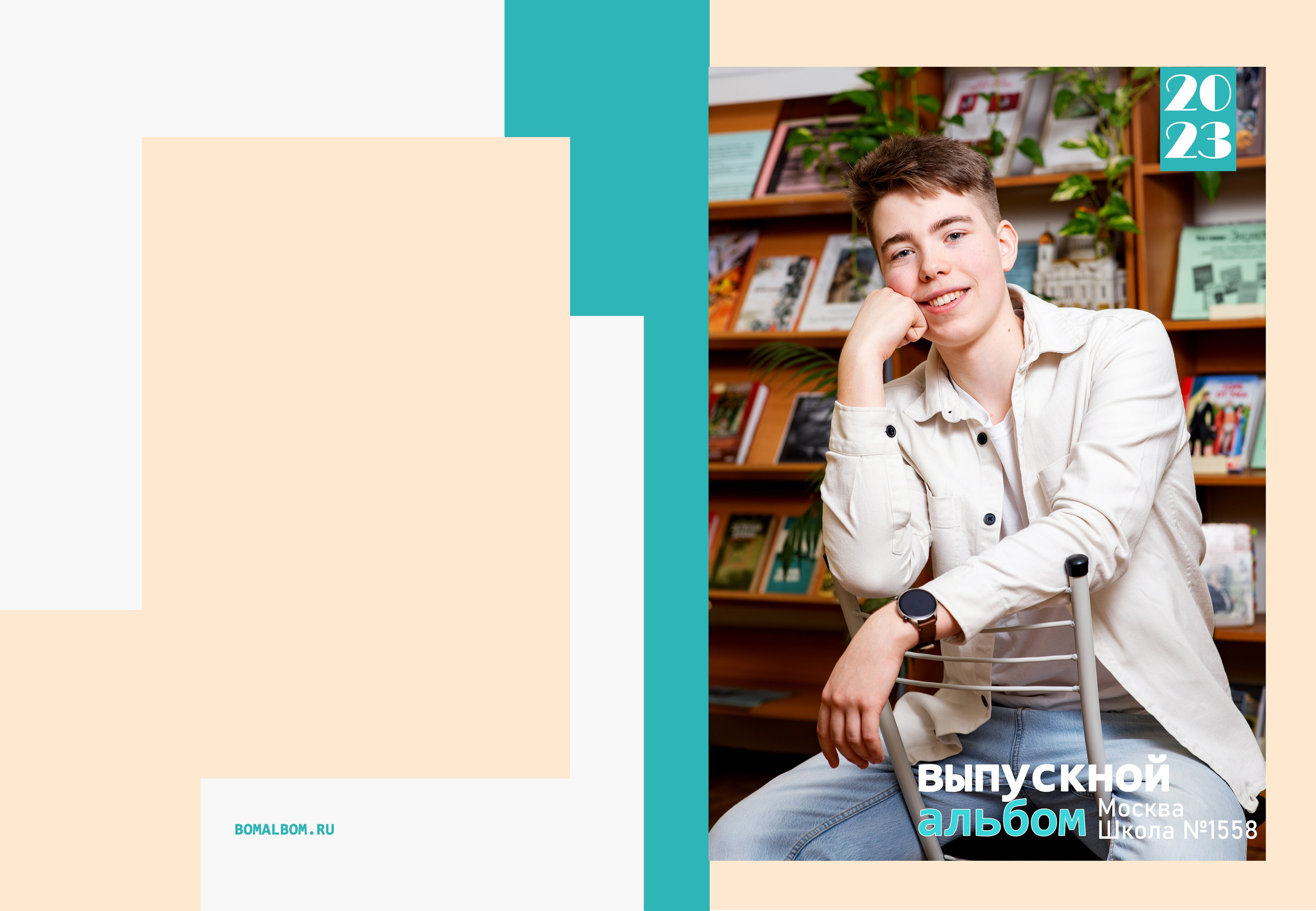 9-11 классы " Зеленая линия» 20×30 4500 многостраничный с типографскими страницами. Art photographer Nino