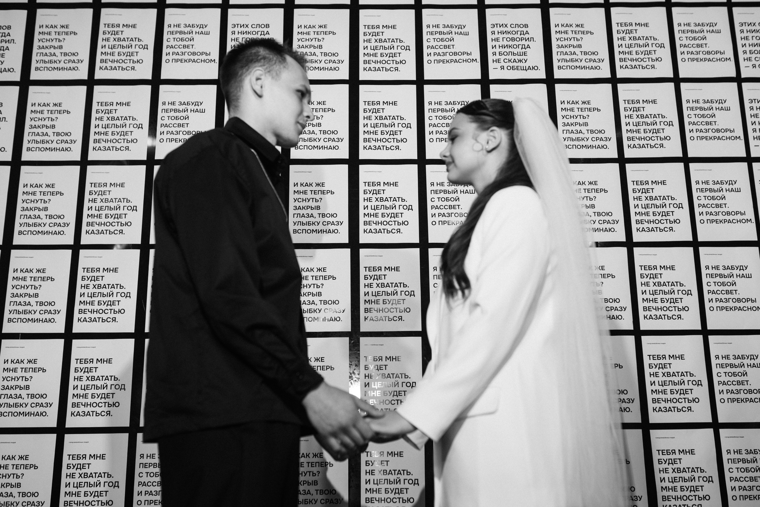 LOVERS CITY. Свадебный фотограф в Самаре Олеся Масливец