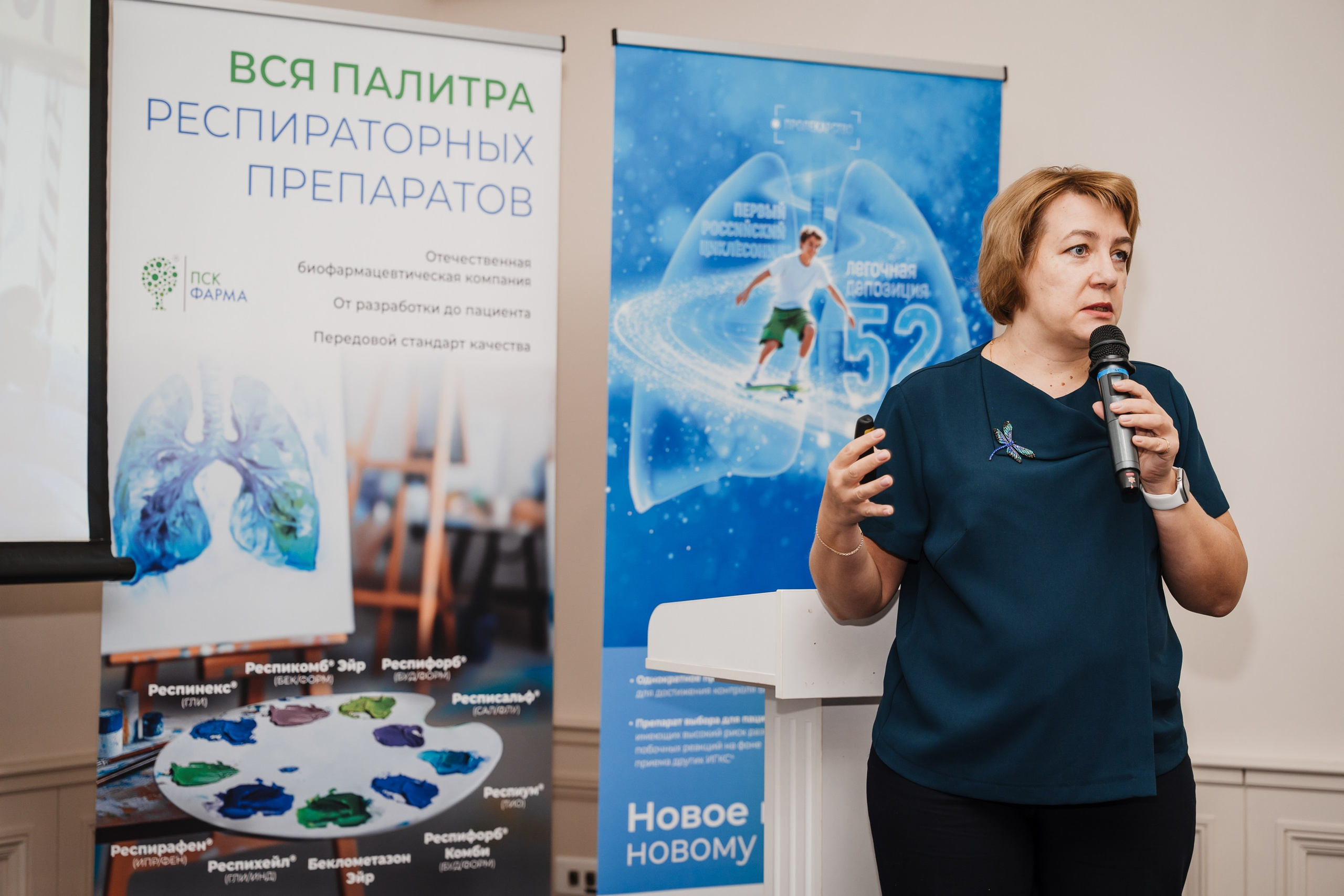 Конгресс. Фотограф | Анна Закандырина| Москва