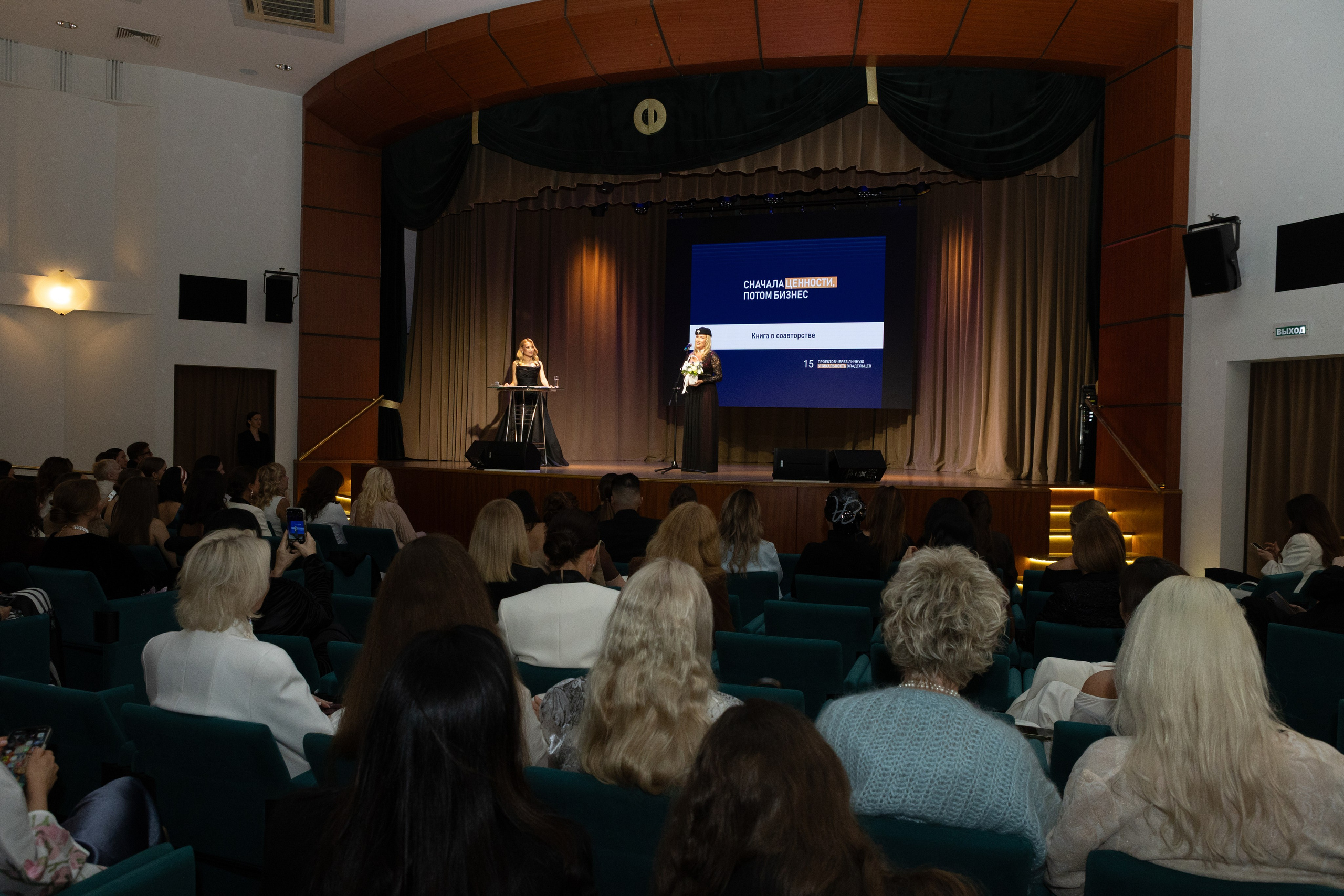 Презентация книги