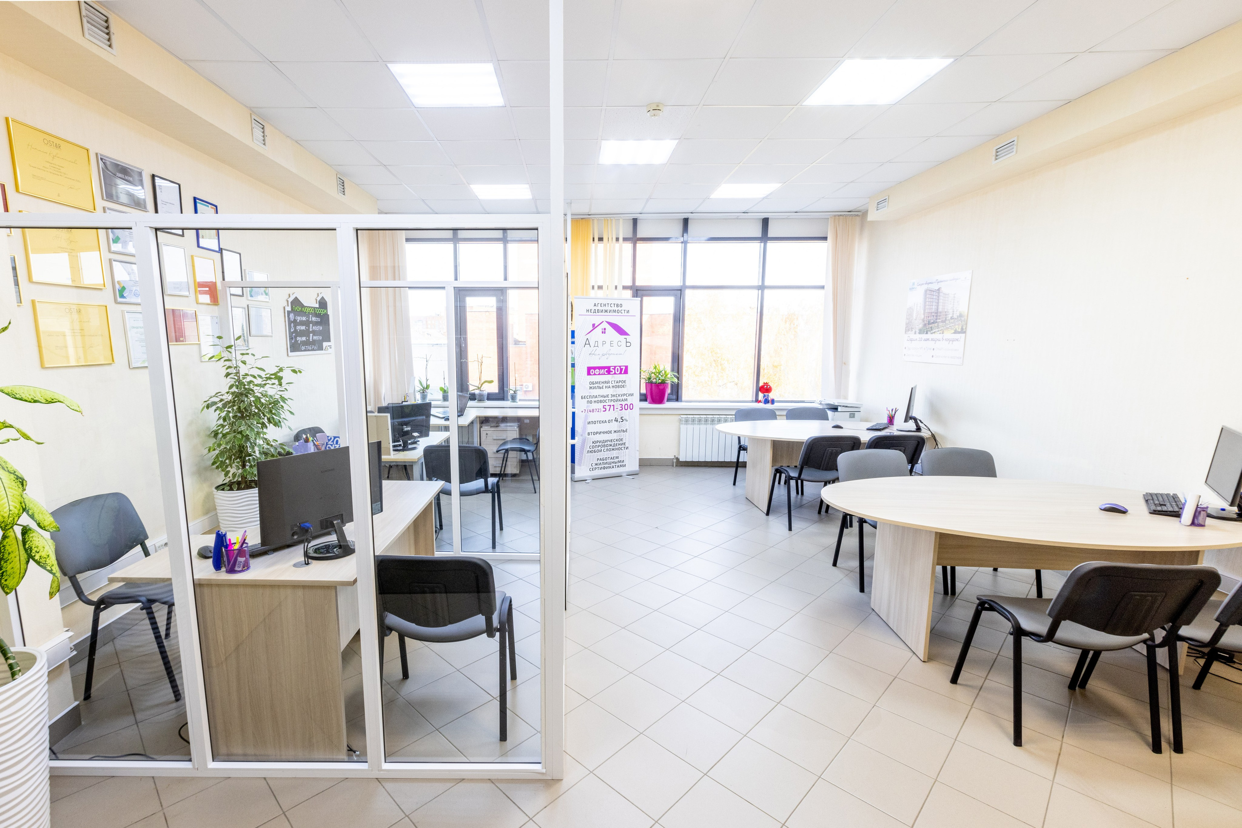 Агентство недвижимости АдресЪ. Фотограф в Туле Крупский АнДРей. Фотостудия «КАДР71» в Туле