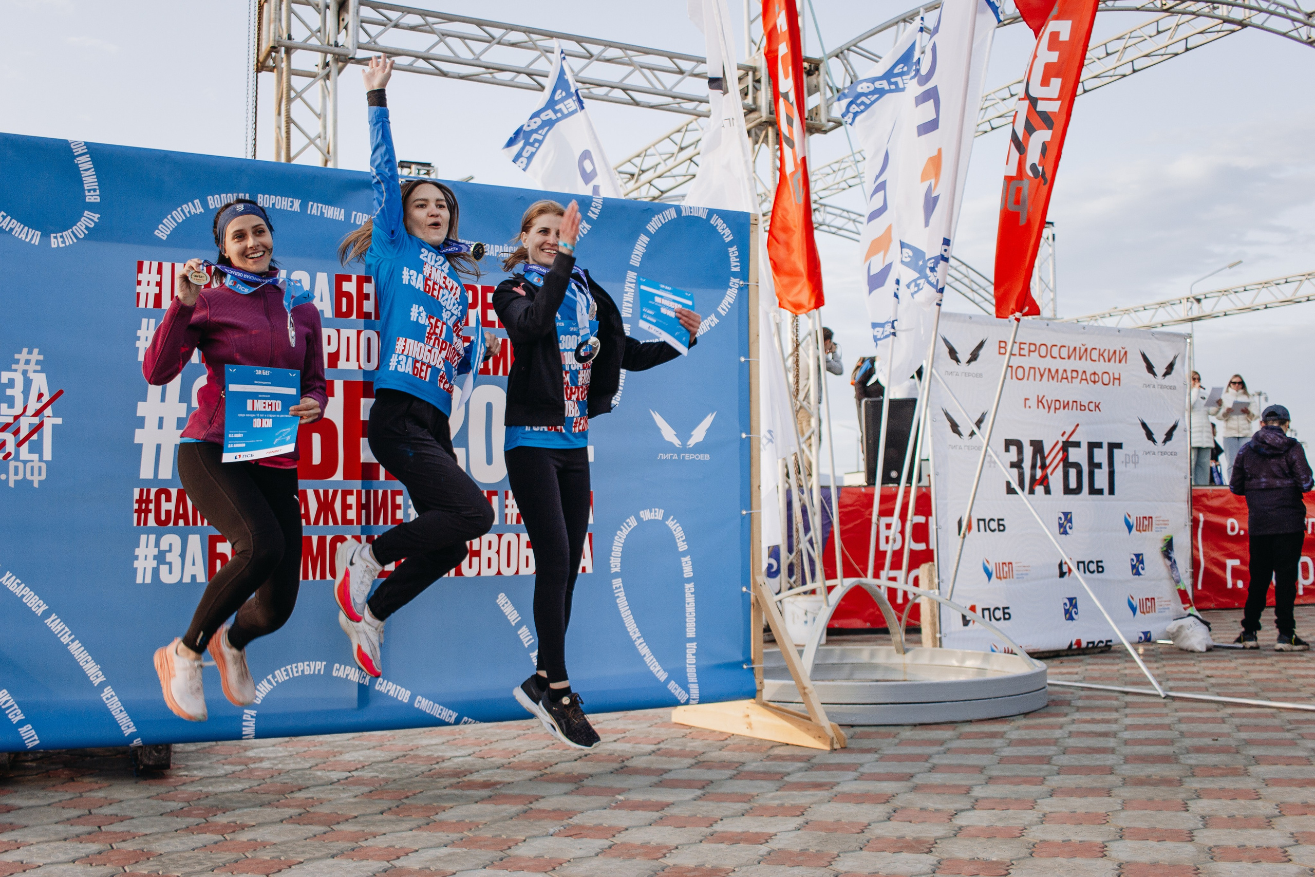 Репортаж ЗАБЕГ РФ 2024 КУРИЛЬСК. Фотограф Итуруп | Курильские острова