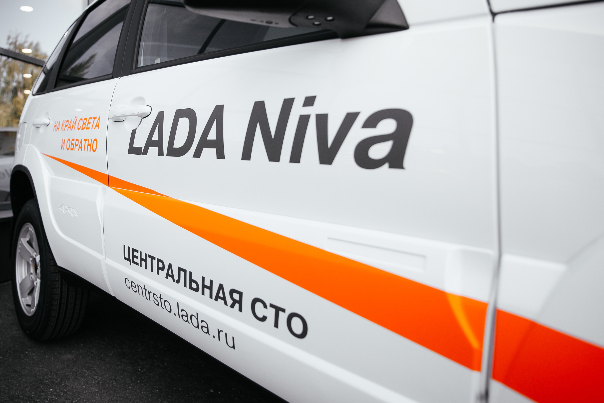 Презентация автомобилей. Профессиональный фотограф Тольятти | Самара | Москва | Сочи