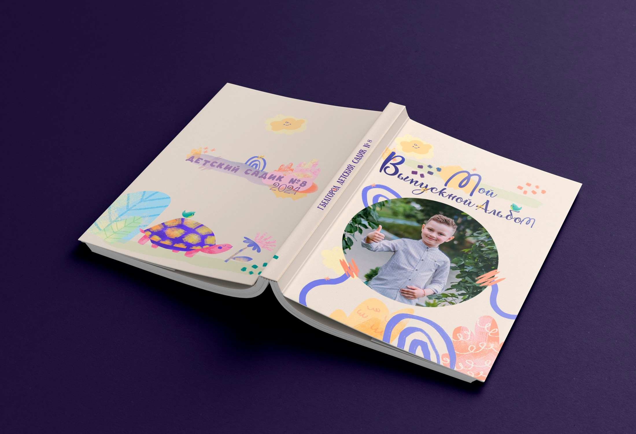 Черепашка. ALBUMIA