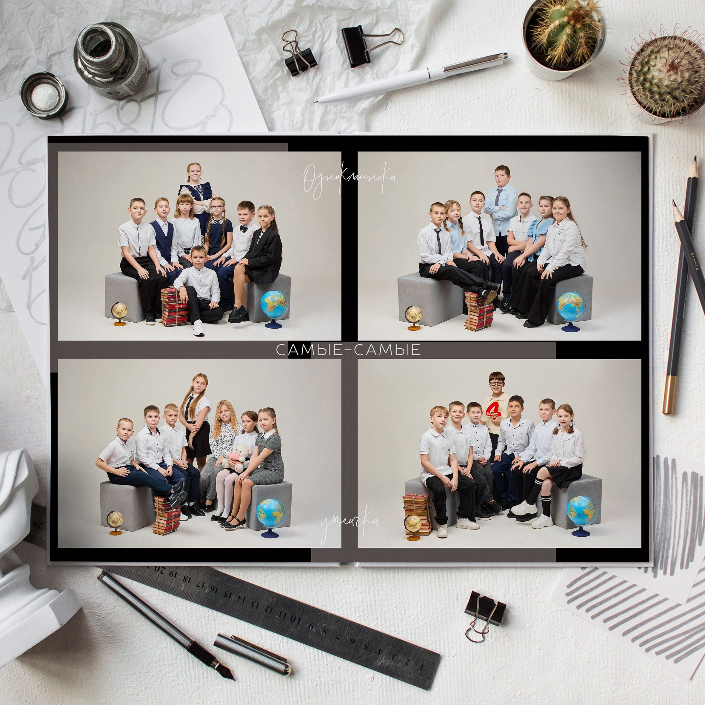Школьный фотоальбом для 4 класса в Сызрани. Школьный фотограф, выпускные альбомы