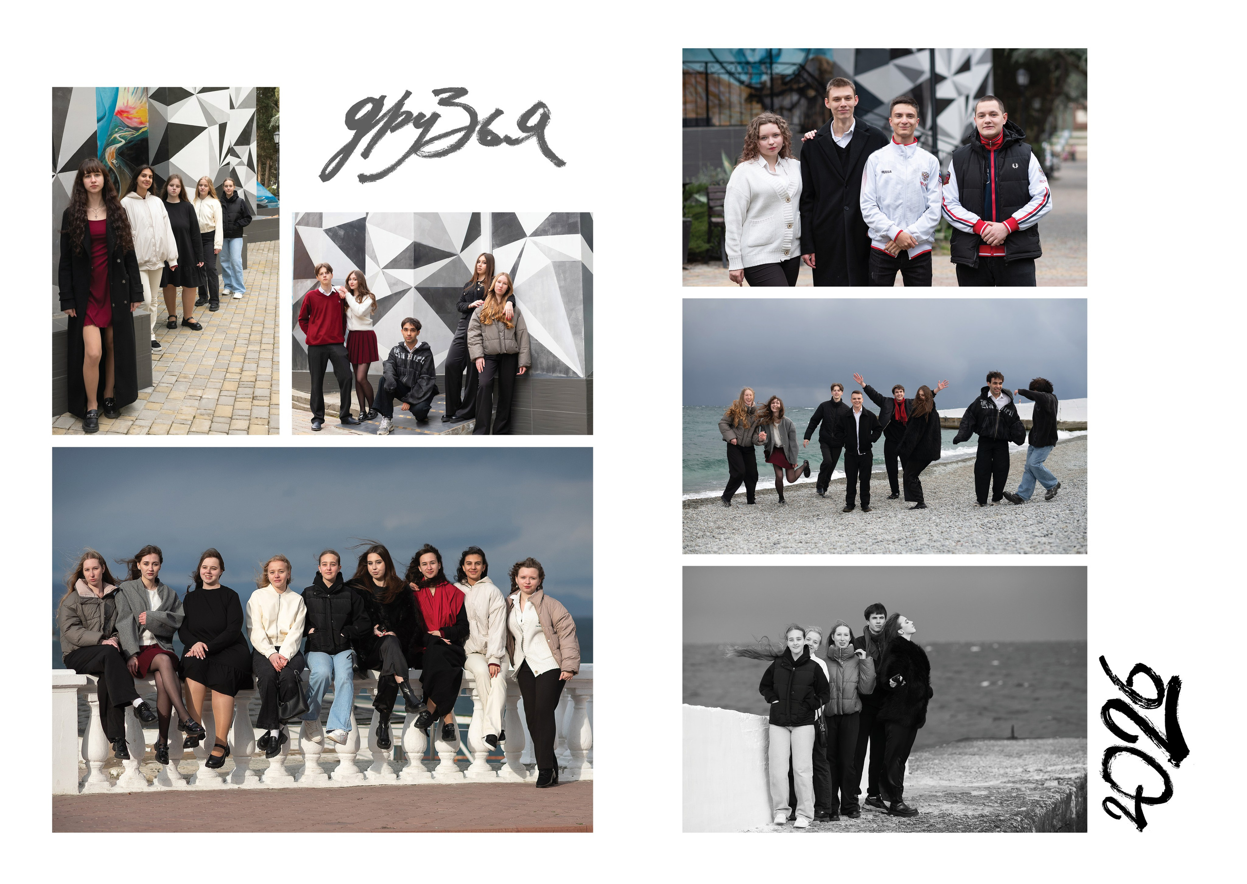 Импровизация. Фотограф Ирина Сахарчук Выпускные альбомы для детского сада и школы