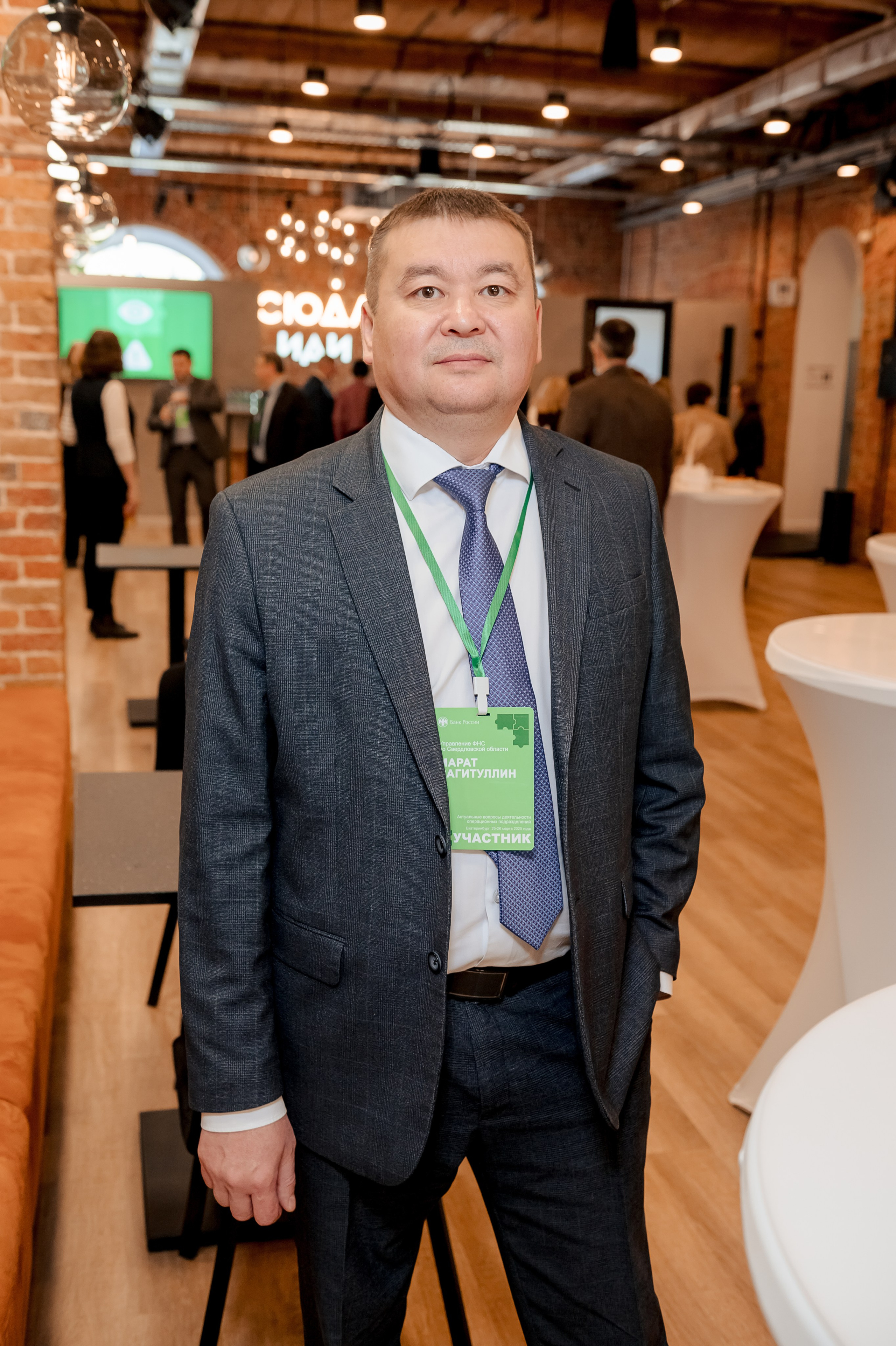 Конференция Банка России. Фотограф Антон Малыхин