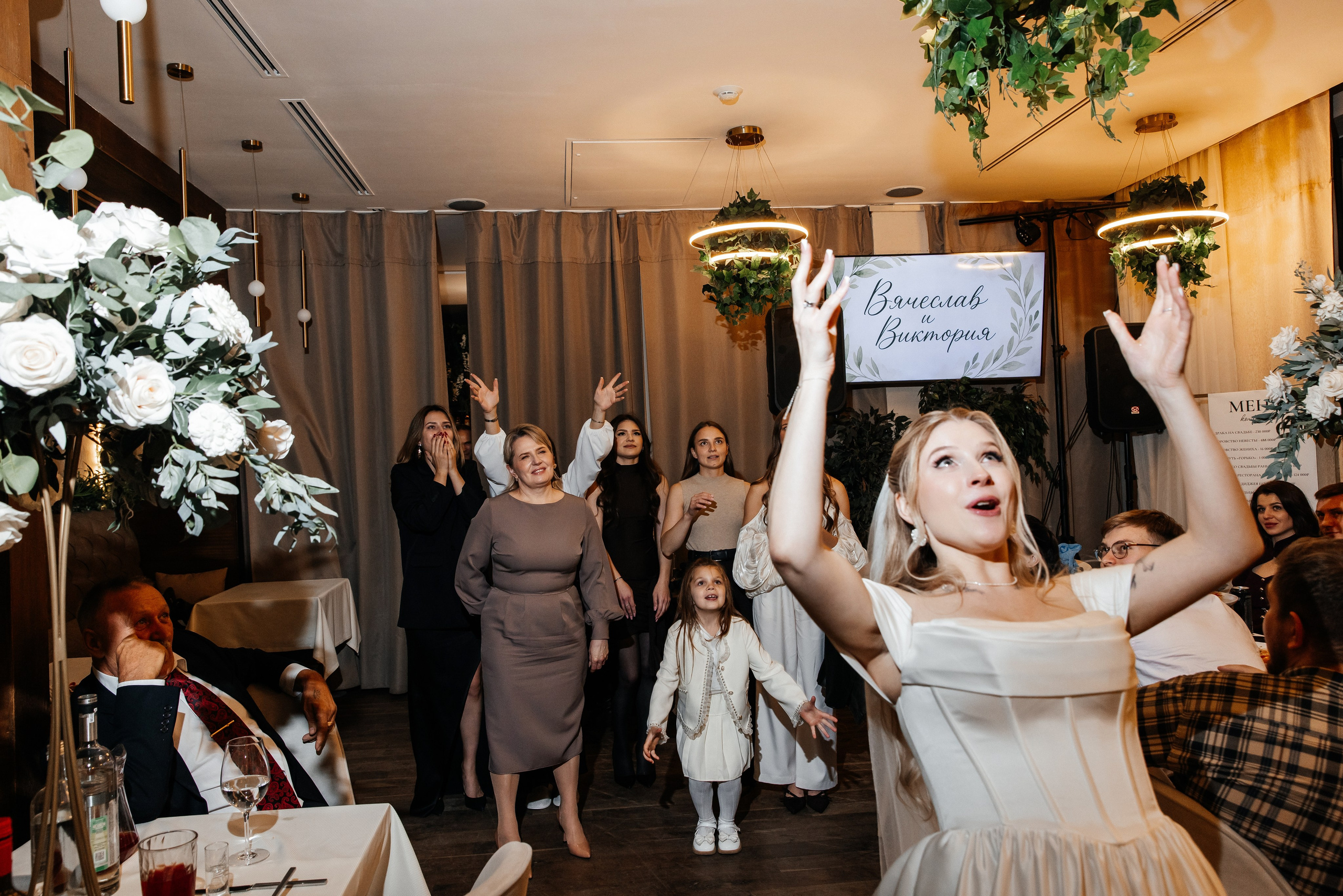 Вячеслав и Виктория| Южное бутово| Малый зал. Фотограф Москва Шептаев Артём