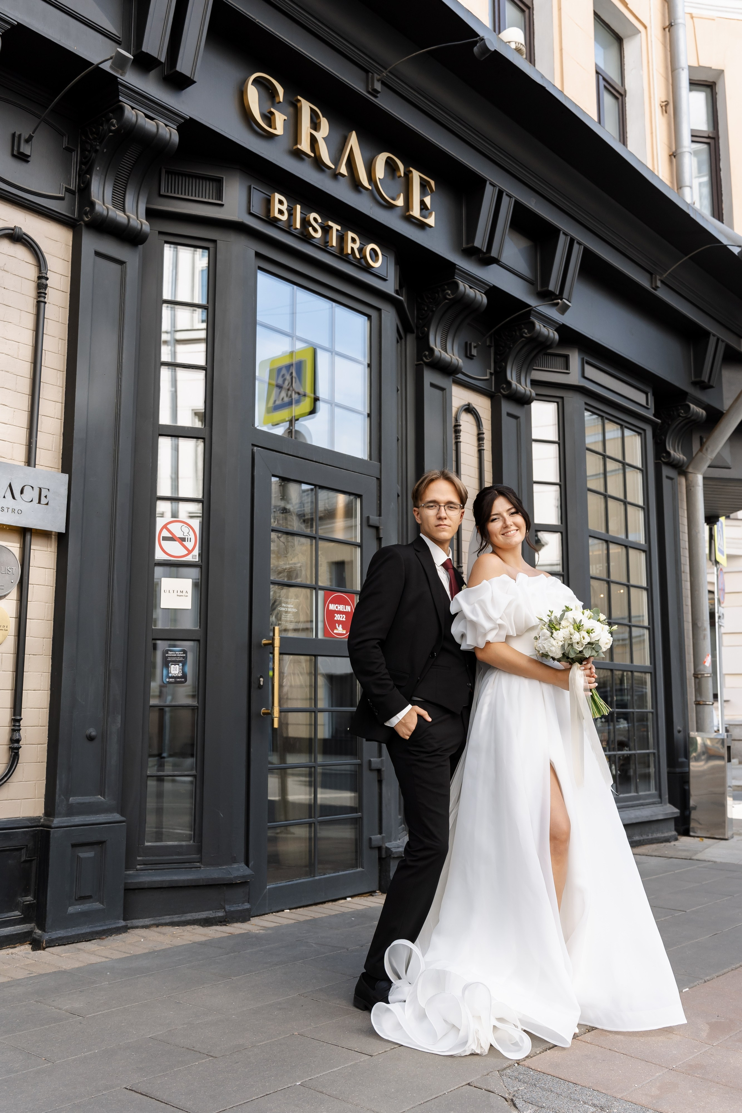 Свадьба Алины и Игоря. Свадебный фотограф в Москве Яна Деньгина