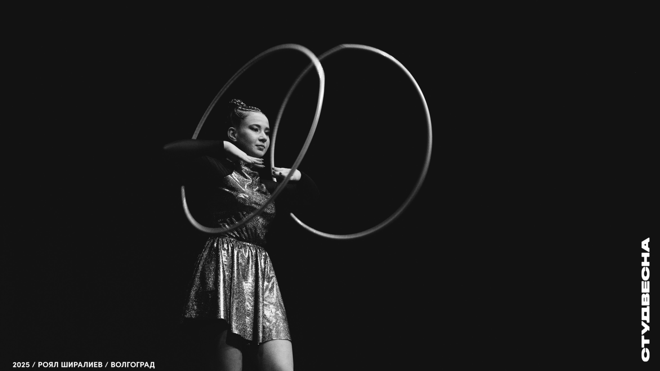 Студенческая весна | Регион | 2025. Royal Shirali