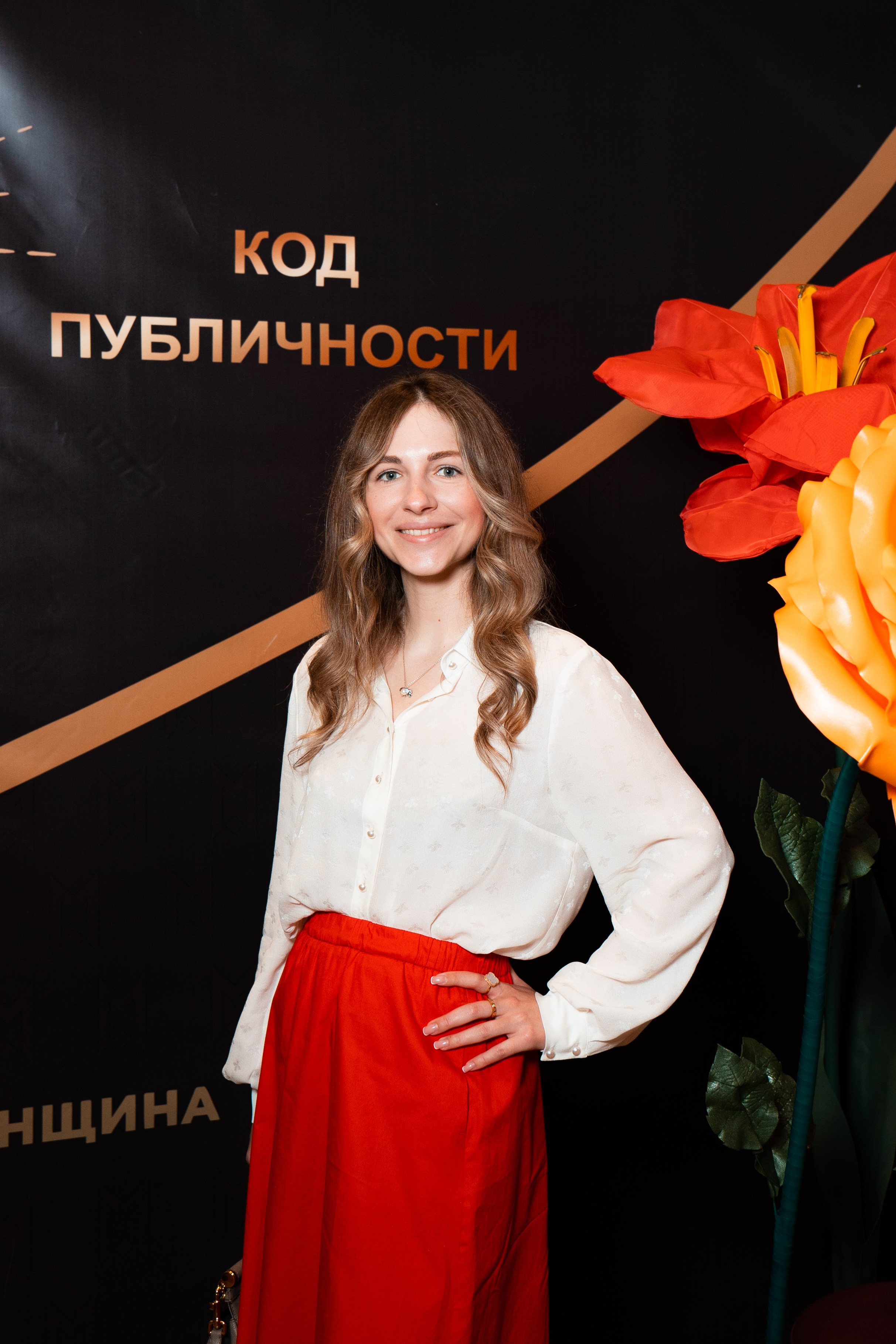 Код Публичности. Фотограф из Краснодара Чеснокова Екатерина