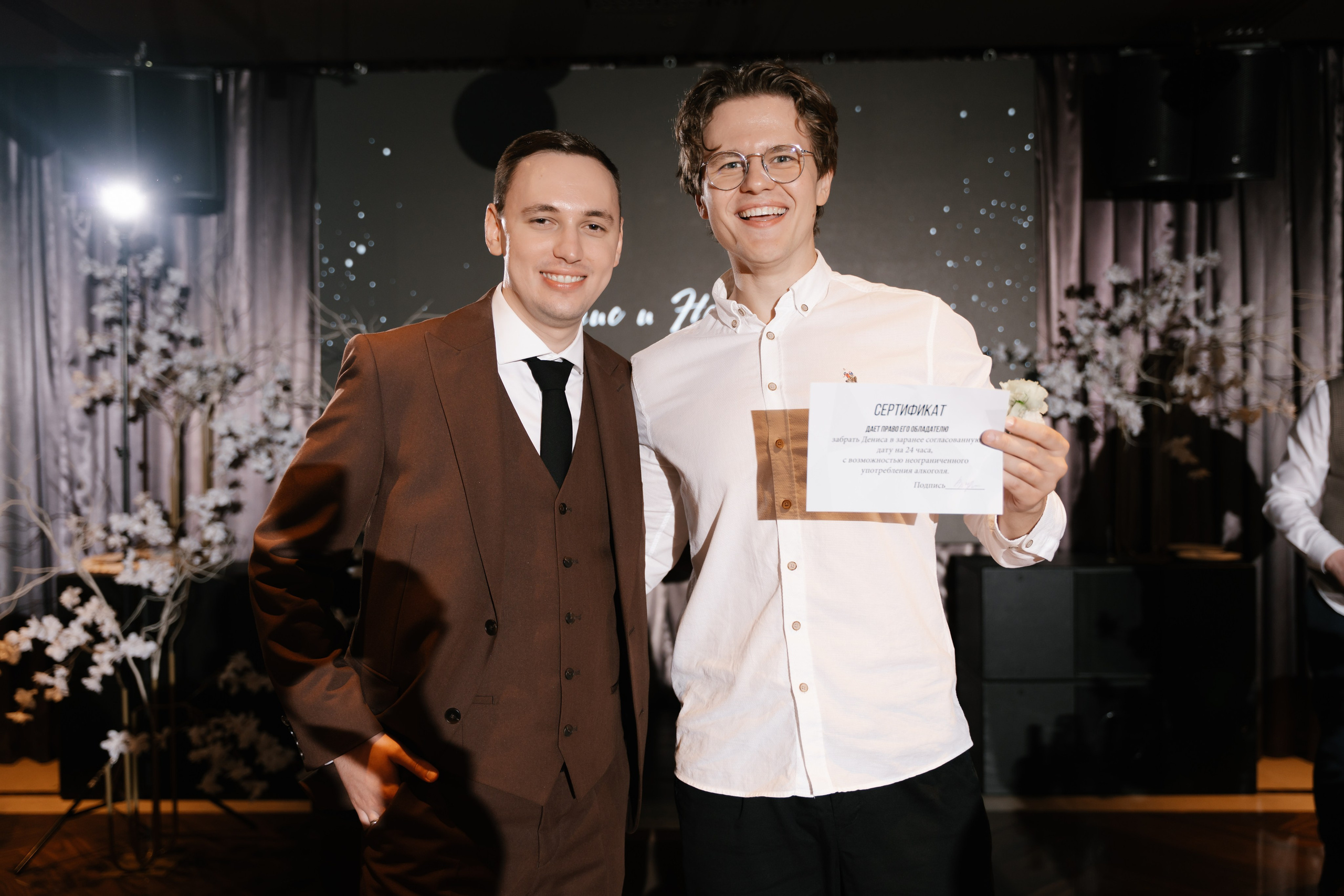 Свадьба | Денис и Наталья. Ульяна Ремезова | Фотограф | Челябинск