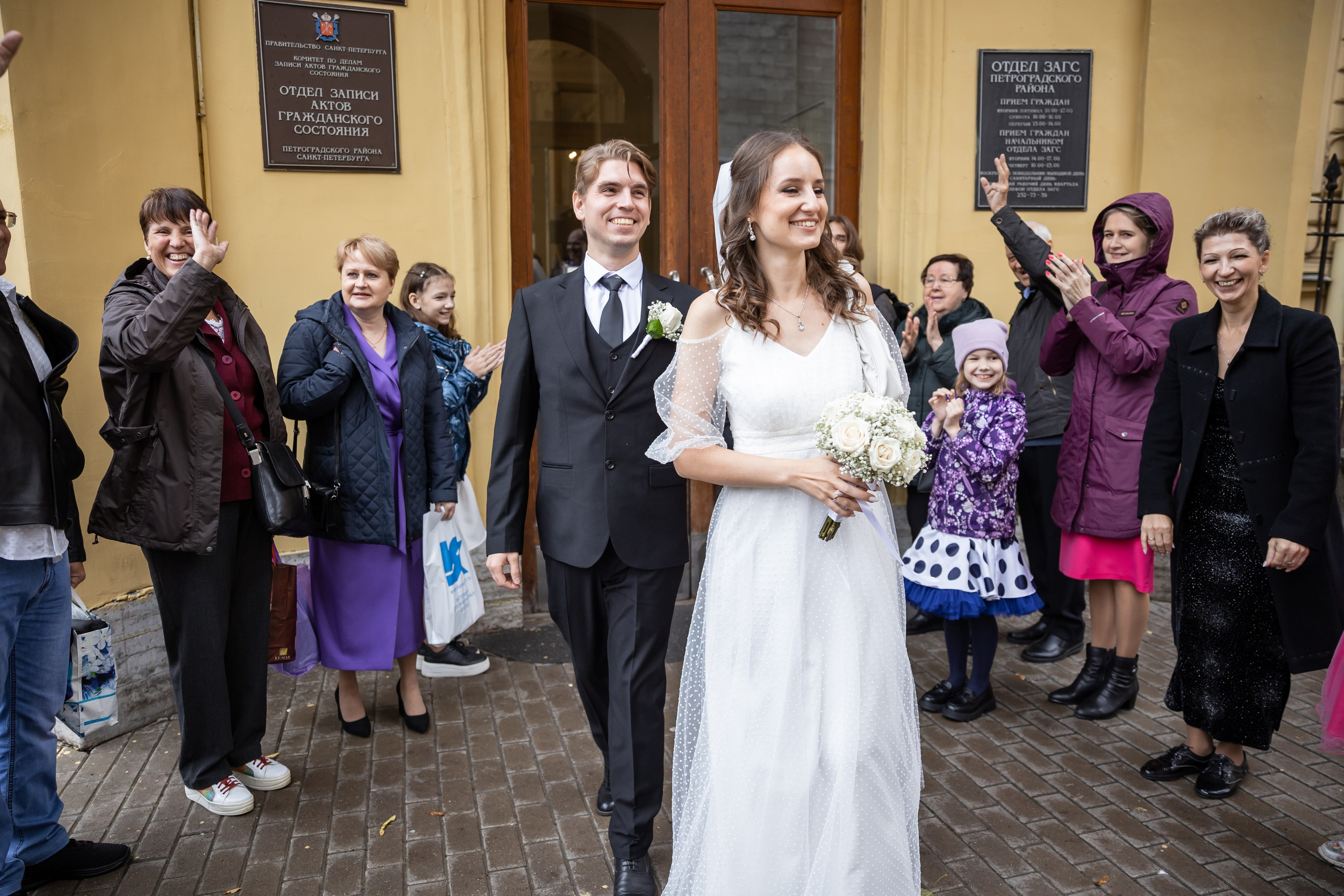 ЗАГС. Свадебный фотограф Санкт-Петербург Катерина Ширяева
