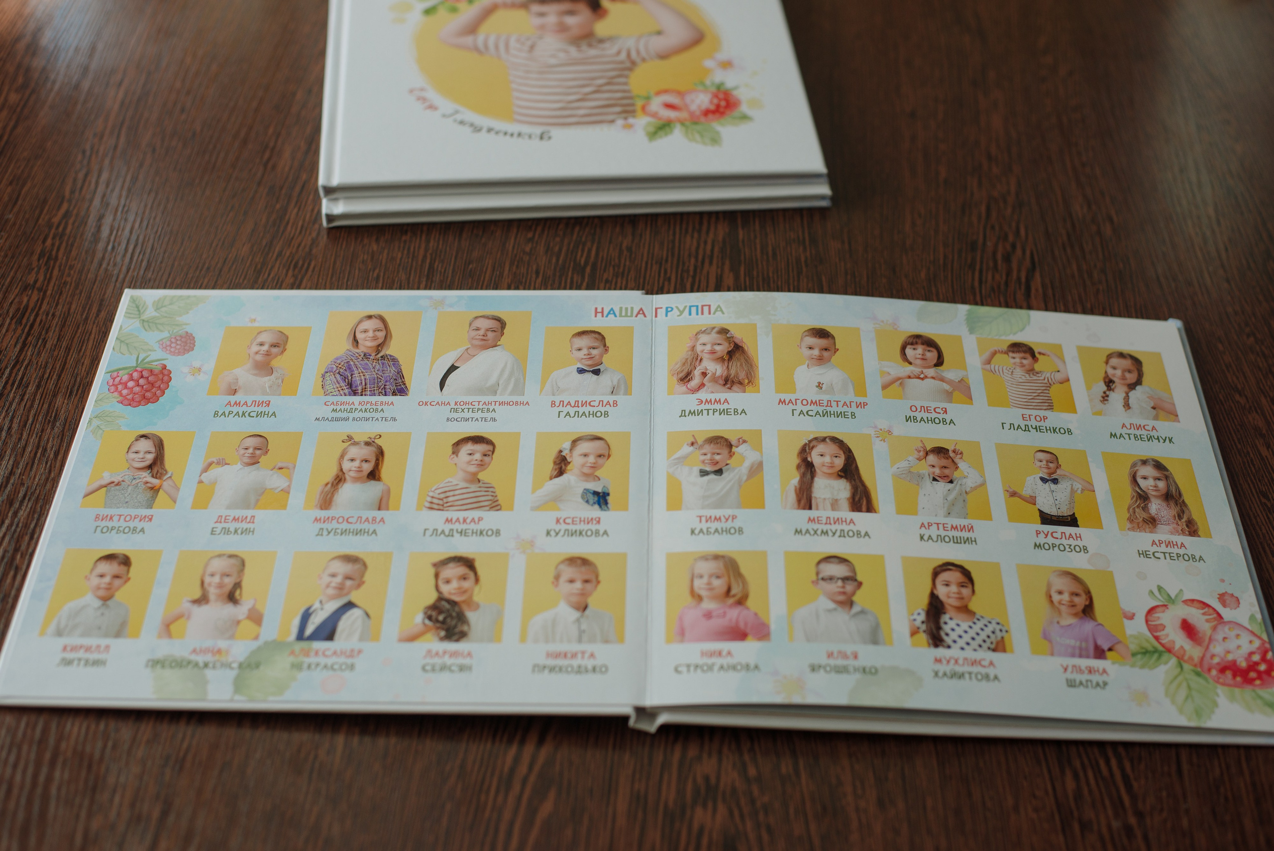 Фотокниги. Фотограф Мария Каюрова